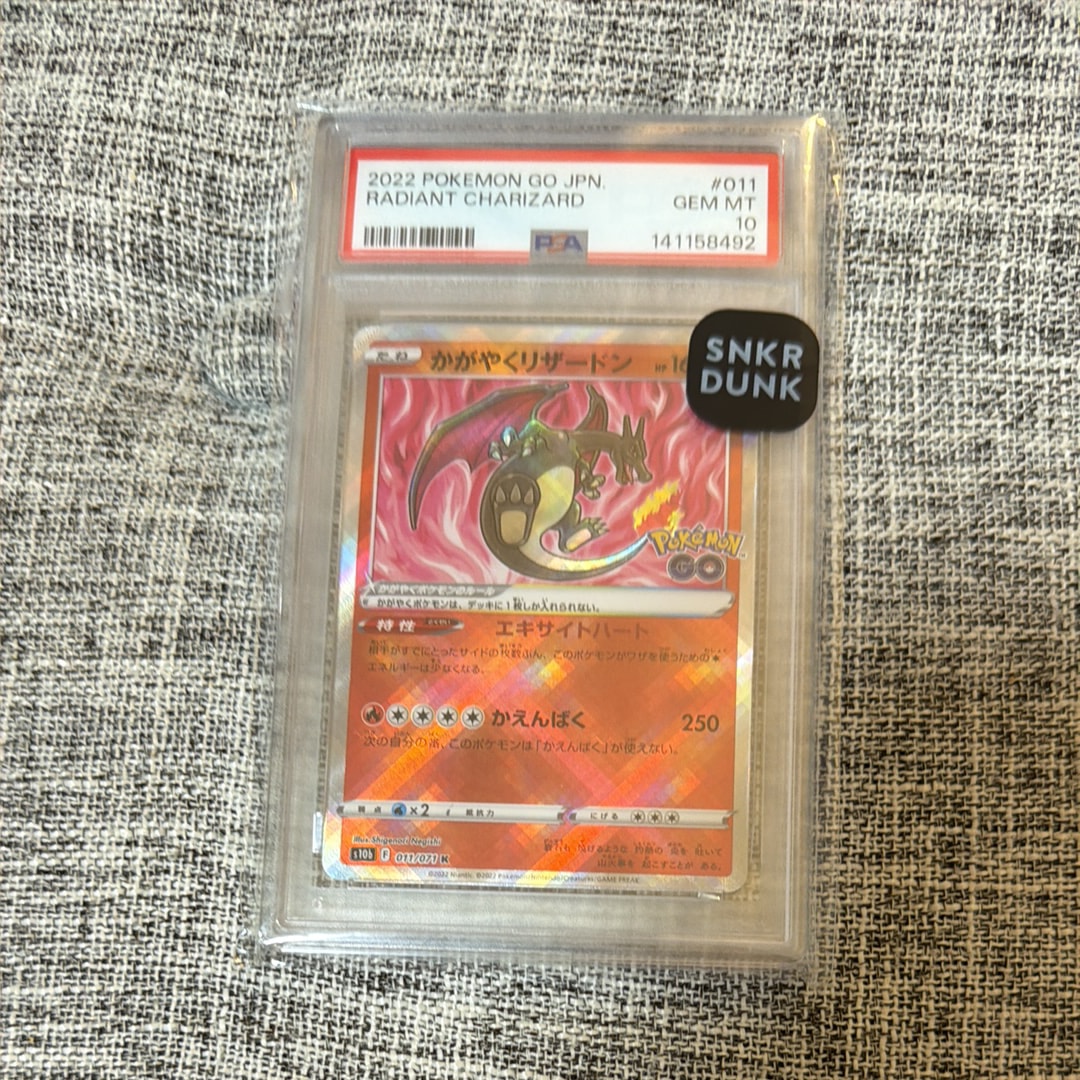 ホゲータ C [SV8 017/106](拡張パック「超電ブレイカー」)の新品/中古