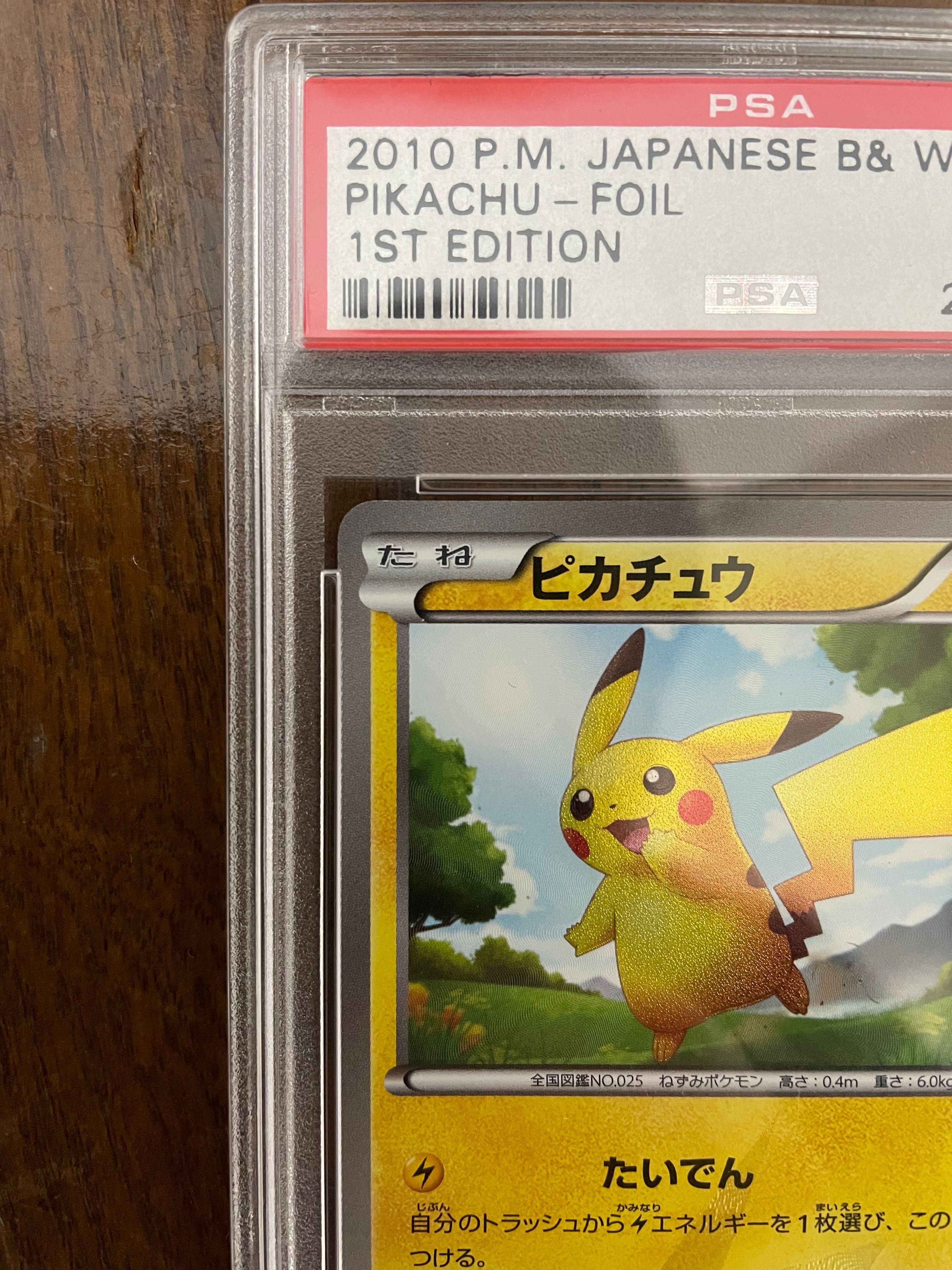 pokemon black and white pikachu card & Therefore I will never list a collectible as mint condition as what is mint to one person isnt necessarily mint to another Pokemon Black & White Pikachu