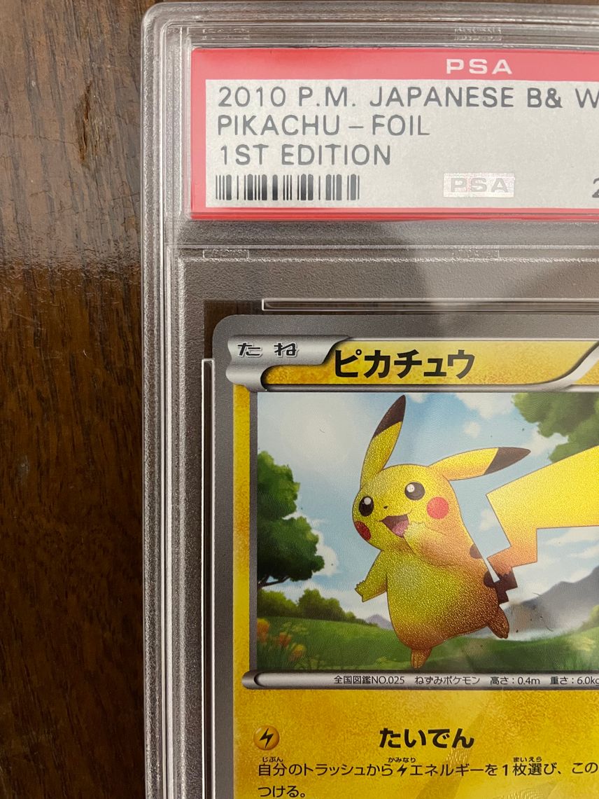 pokemon black and white pikachu card & Therefore I will never list a collectible as mint condition as what is mint to one person isnt necessarily mint to another Pokemon Black & White Pikachu