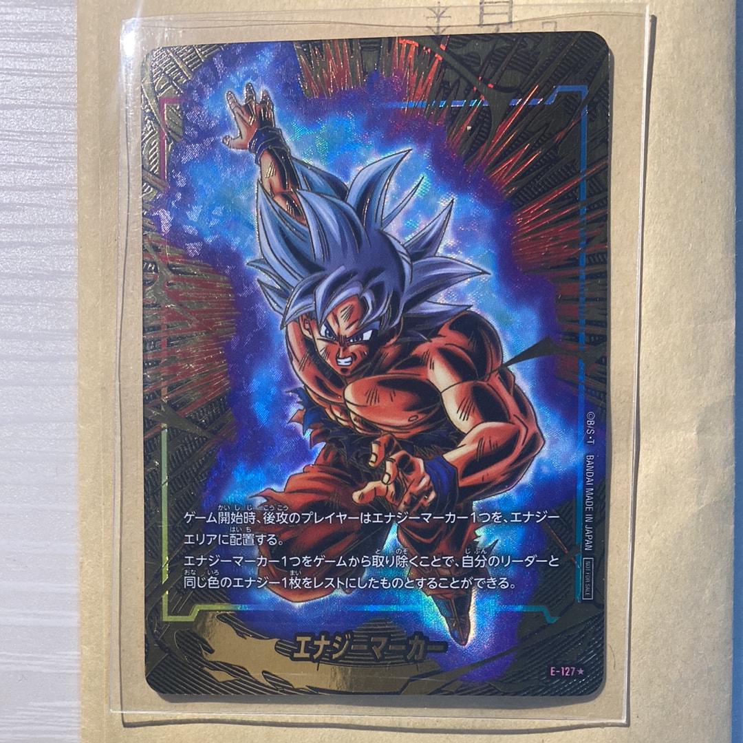 エナジーマーカー:孫悟空 ★ [E-127](プロモーションカードパック「エナジーマーカーパック 2nd アニバーサリー エディション」)