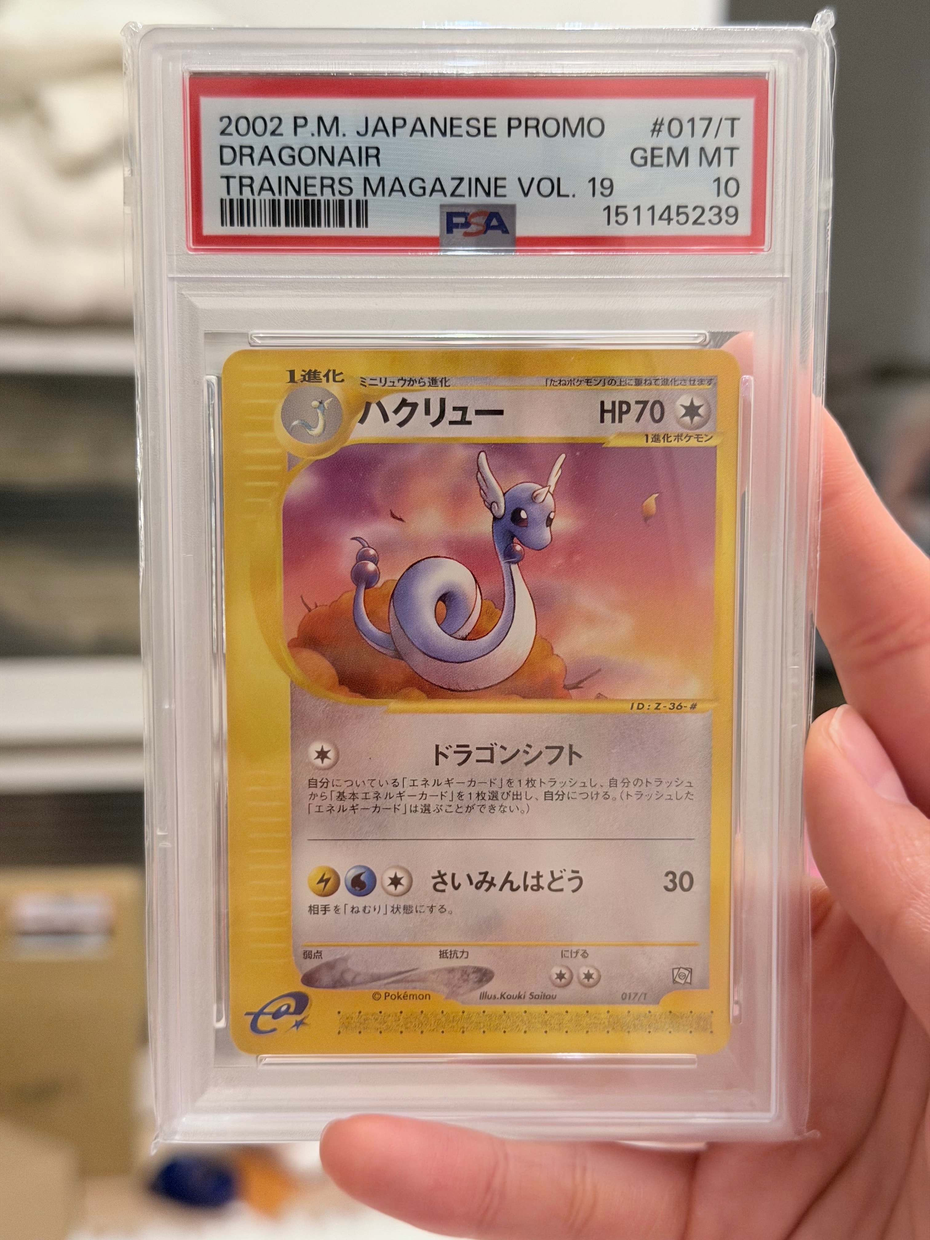 ブラッキー ☆ [e4 072/088](拡張パック第4弾「裂けた大地」)の新品