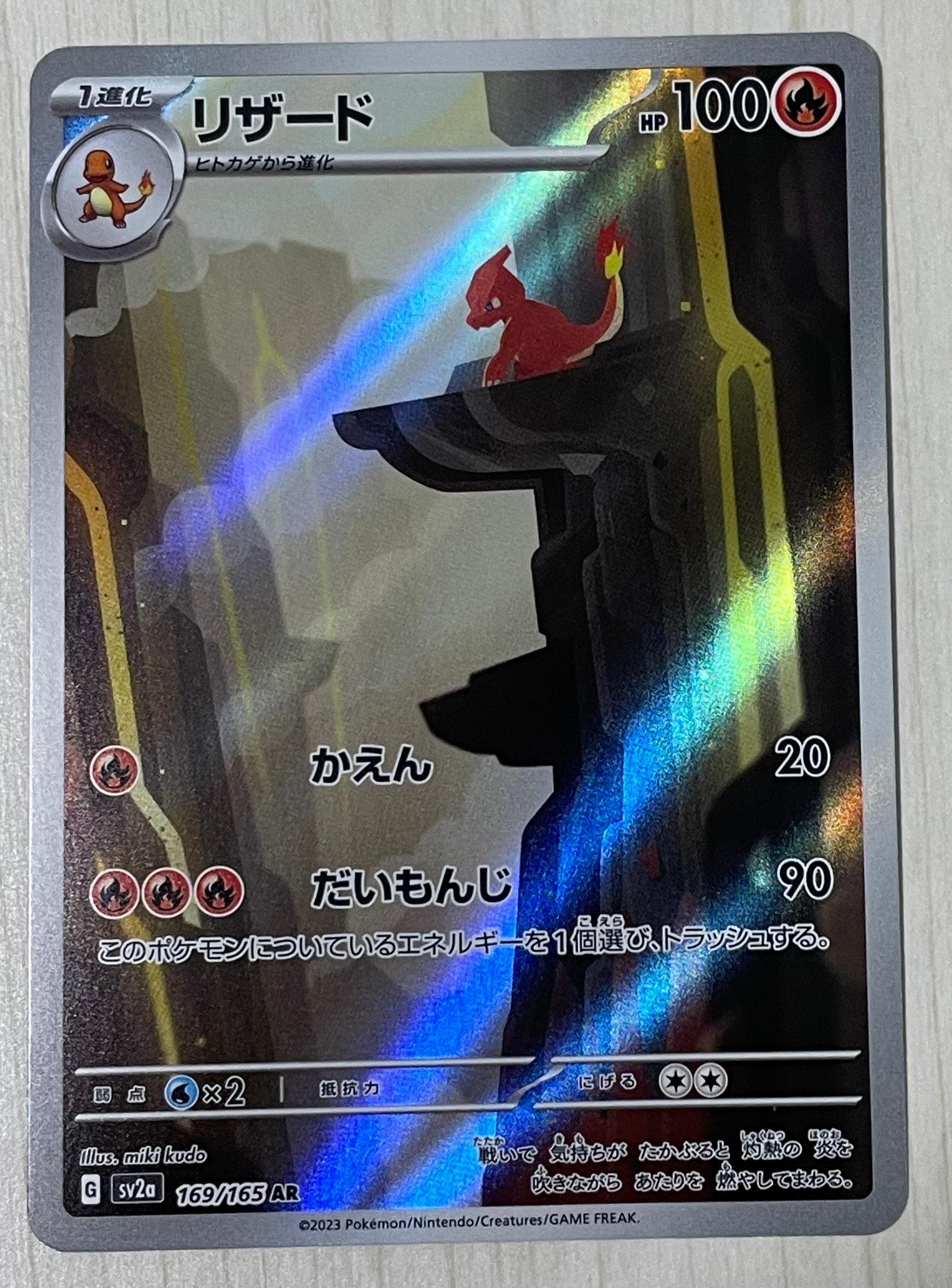 オニゴーリソウルリンクpsa10 オニゴーリソウルリンクpsa10 - メルカリ