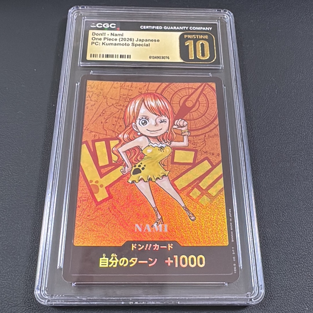 PSA10】ドン!!カード : ナミ (プレミアムカードコレクション「熊本県
