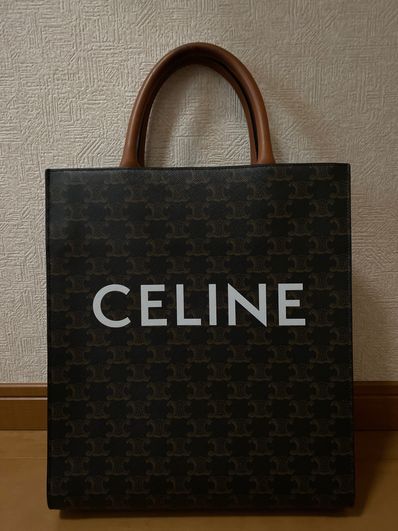 CELINE Small Vertical Cabas Bag