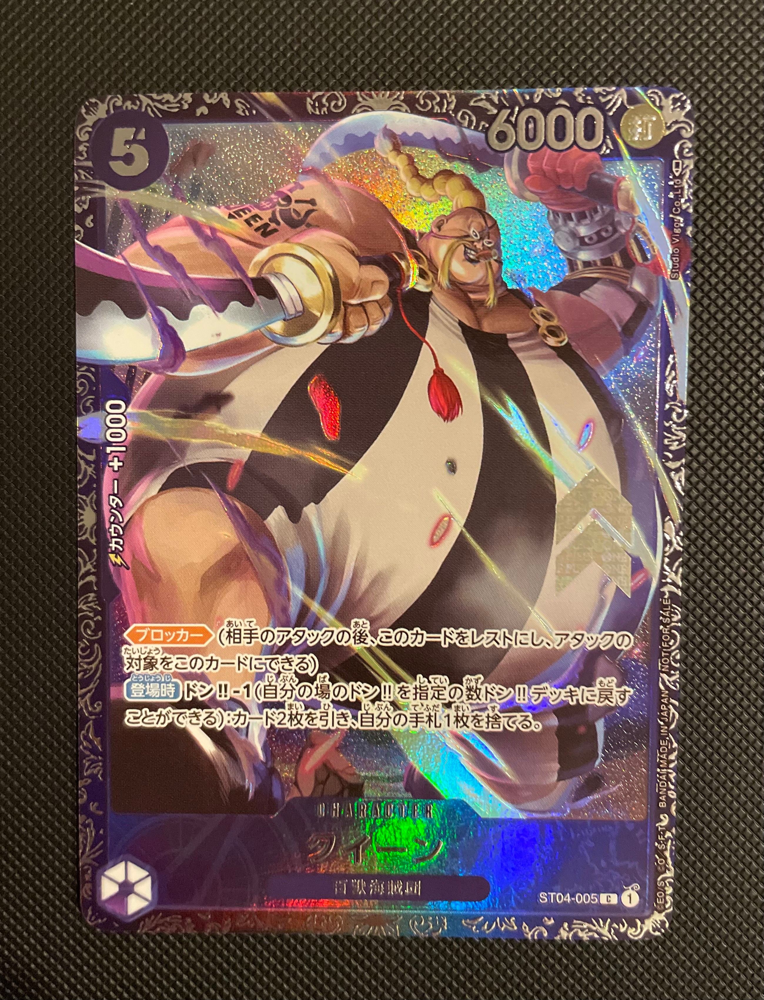 クイーン [ST04-005] (フラッグシップバトル記念品)