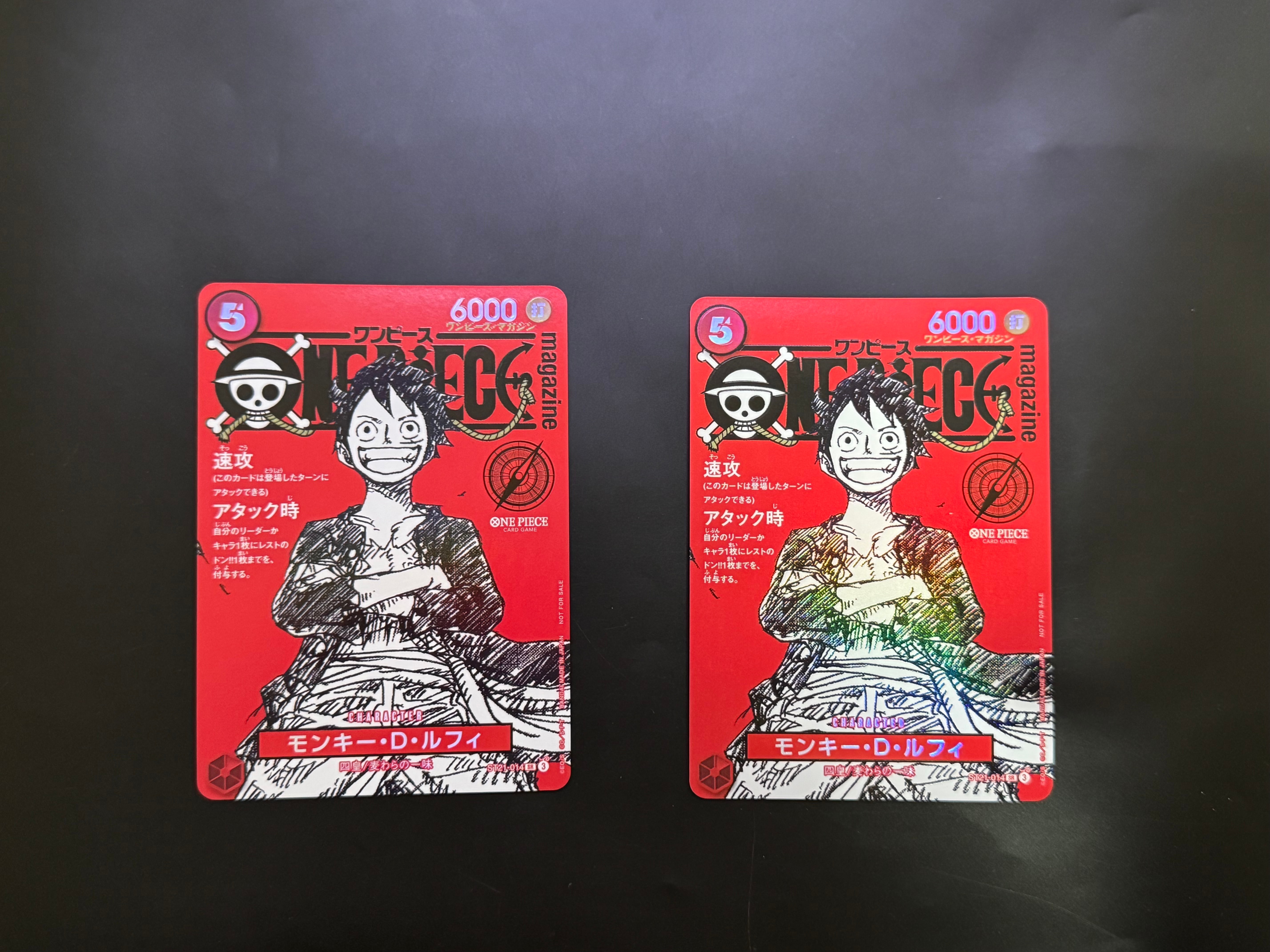 モンキー・D・ルフィ SR [ST21-014](プロモーションカード「ワンピースマガジン 特集 週刊少年ジャンプとワンピース 020」)