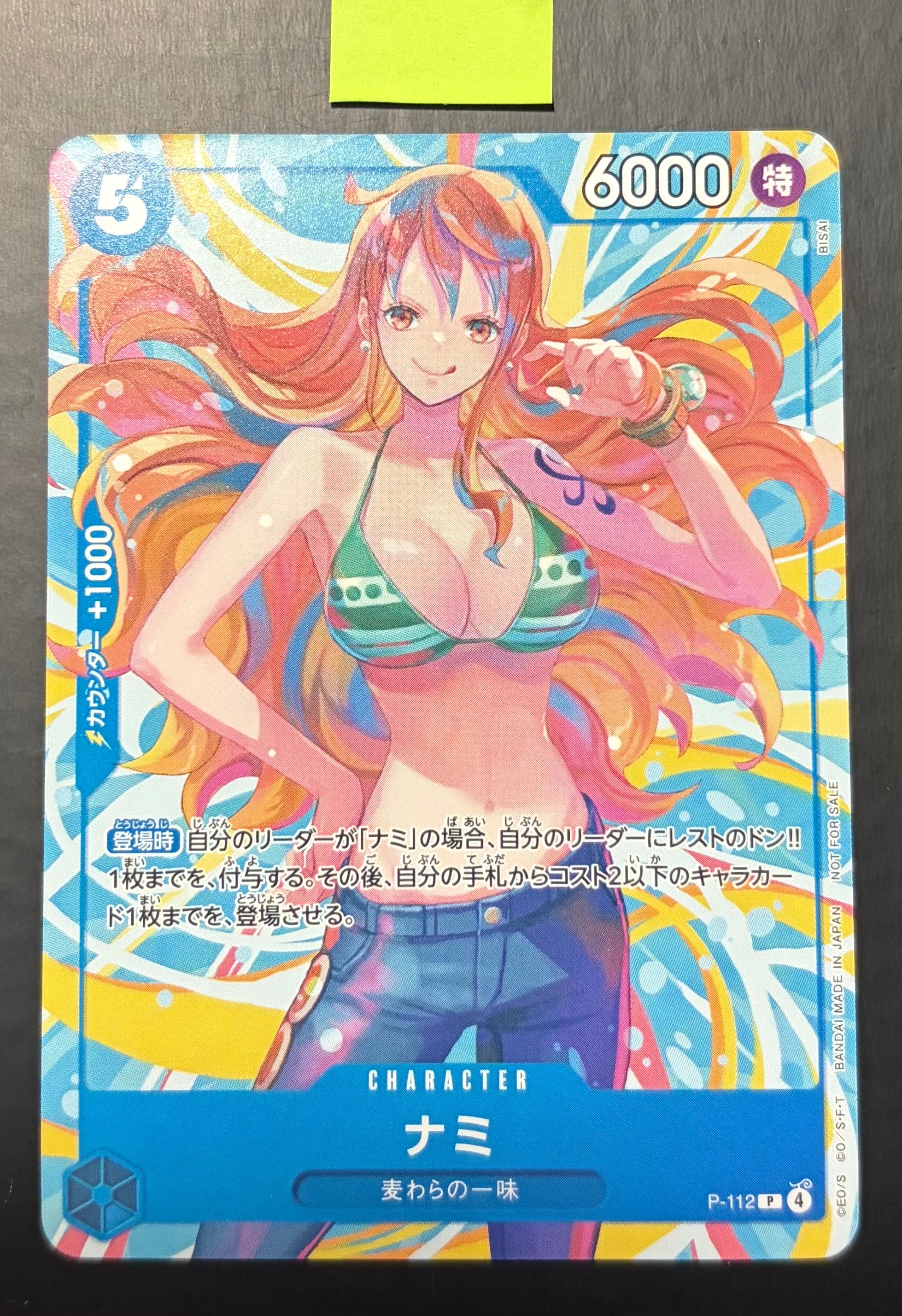 ナミ C [ST01-007](プレミアムブースター「ONE PIECE CARD THE BEST