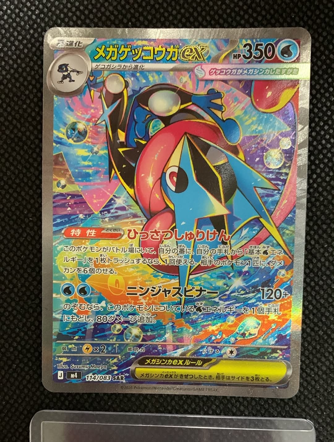ヤミカラス ○ : 旧裏 [neo3 No.198](ポケモンカード☆neo 拡張パック