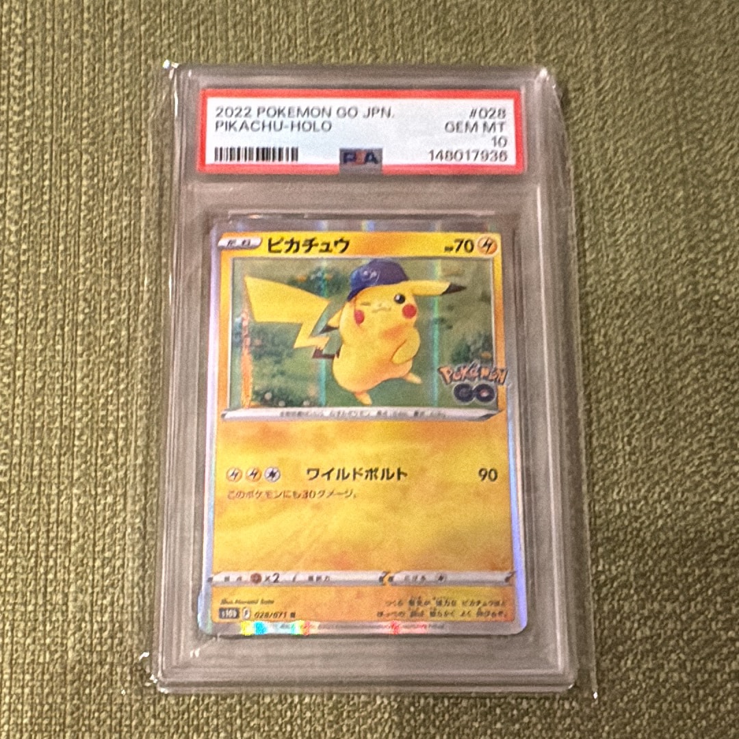 PSA10】バティックシャツを着たピカチュウ (ヒトデマン柄) P [SV-P 155