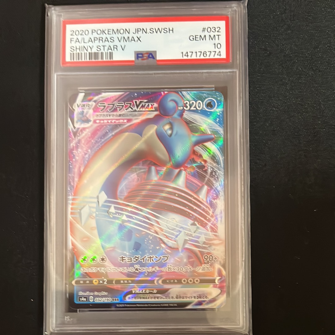 PSA8以下】アイリス SR[BW9 082/076](拡張パック「メガロキャノン」) 1