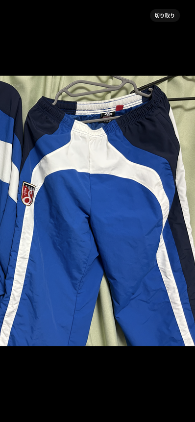 Supreme x Umbro Track Pant "Blue"