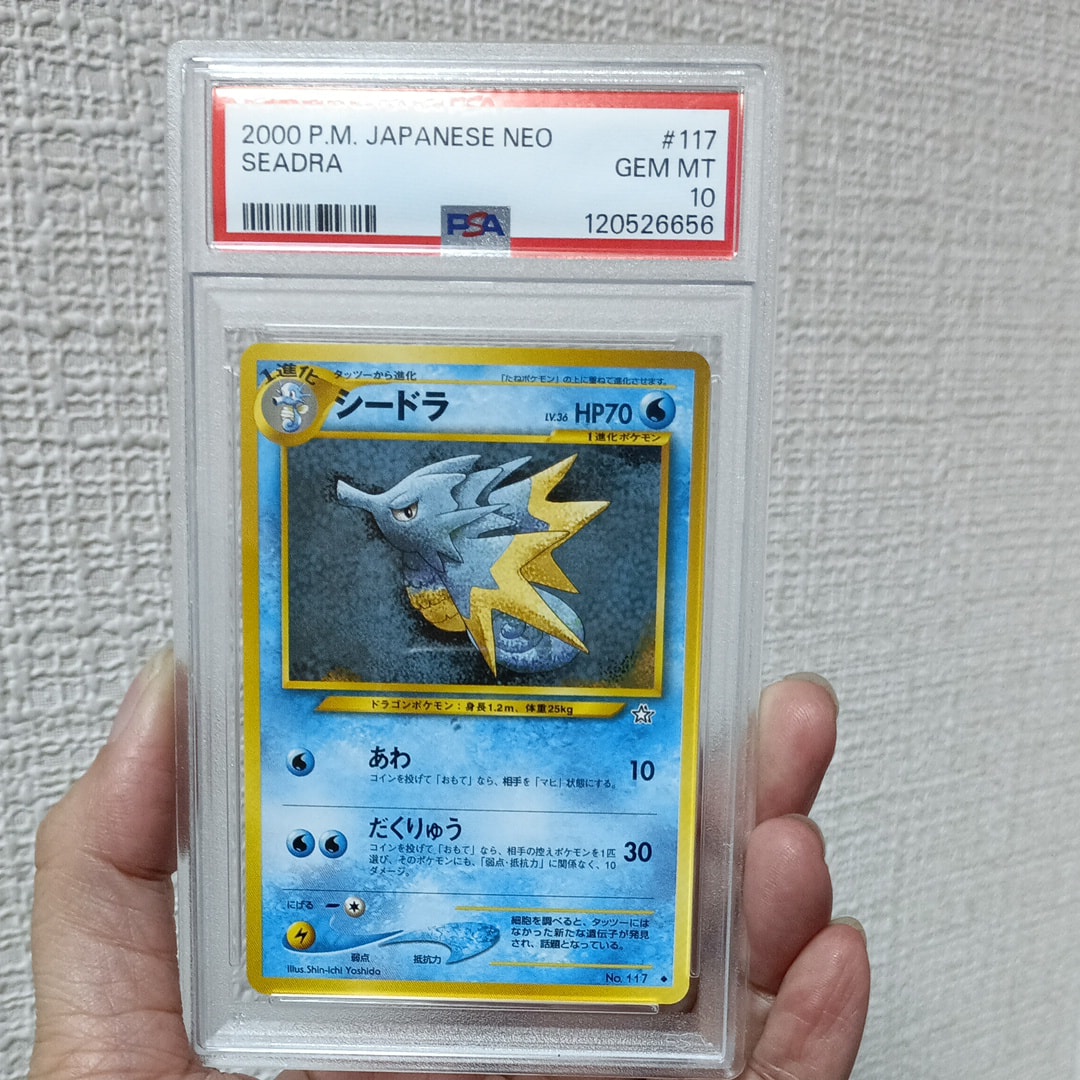 PSA10】ダークライ&クレセリアLEGEND ☆[LL 035-036/040](強化パック