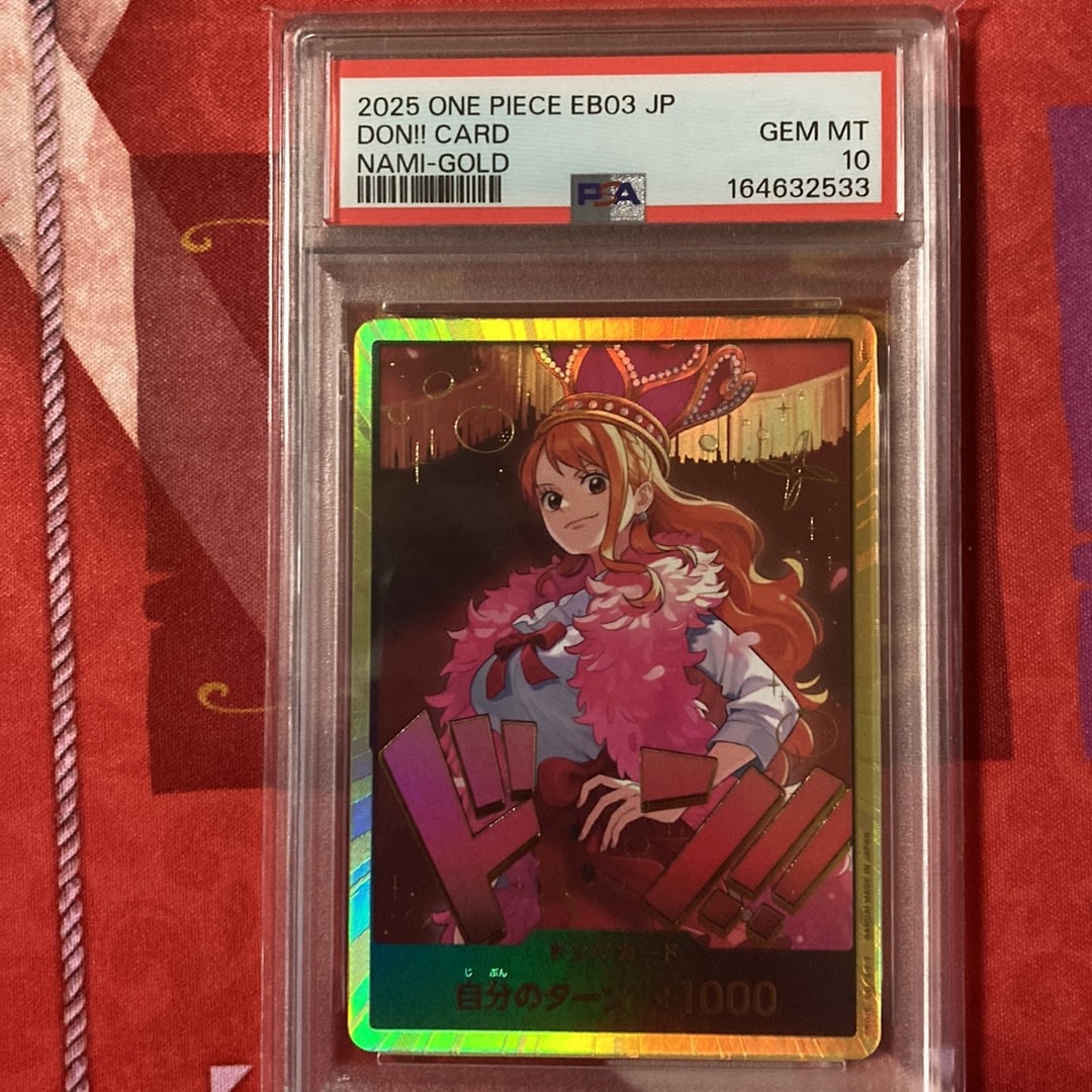 【PSA9】ナミ 金ドン!!カード［ヒロインズエディション］ PSA10】ドン!!カード : ナミ スーパーパラレル (エクストラブースター