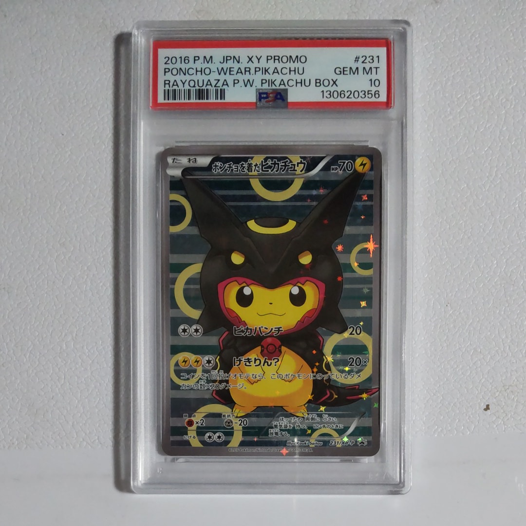 Pokemon Card Game トレカ (シングルカード)のおすすめアイテム（24