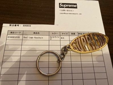 17ss supreme oval logo keychain
