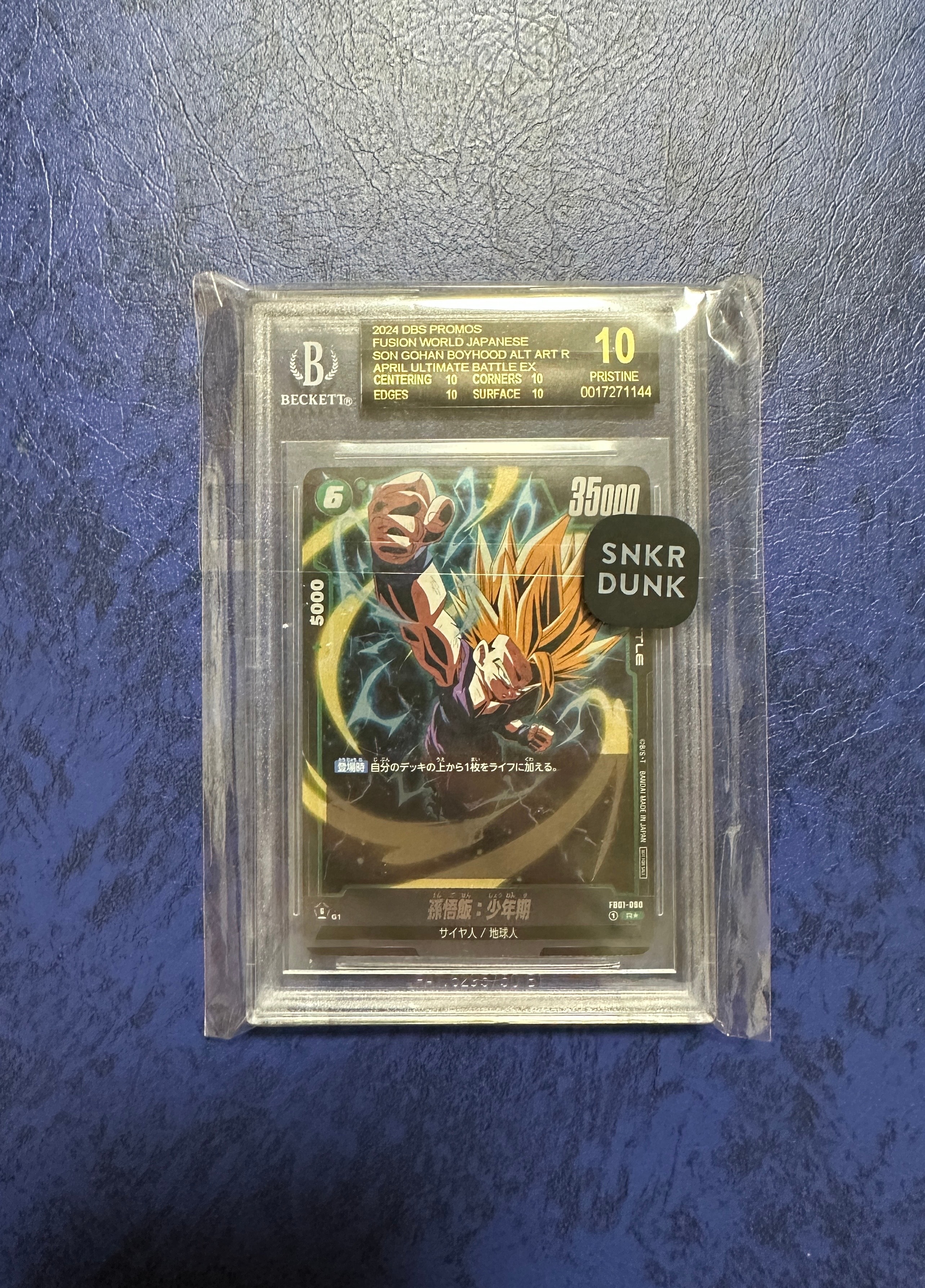 孫悟飯 R★ PSA10 フュージョンワールド アルティメットバトル上位記念品 PSA10】孫悟飯 R☆ [FB01-090](フュージョンワールド「アルティメット