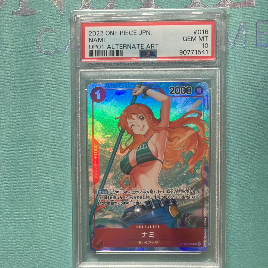 ナミ R-P [OP01-016] (ブースターパック ロマンスドーン)