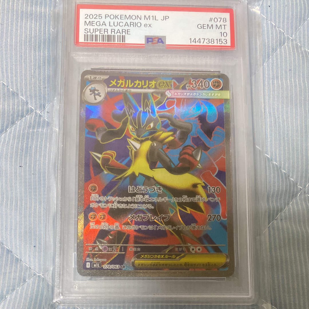 ニンフィアGX: プロモ[SM-P 323](プロモーションカード「SM-P」)の新品