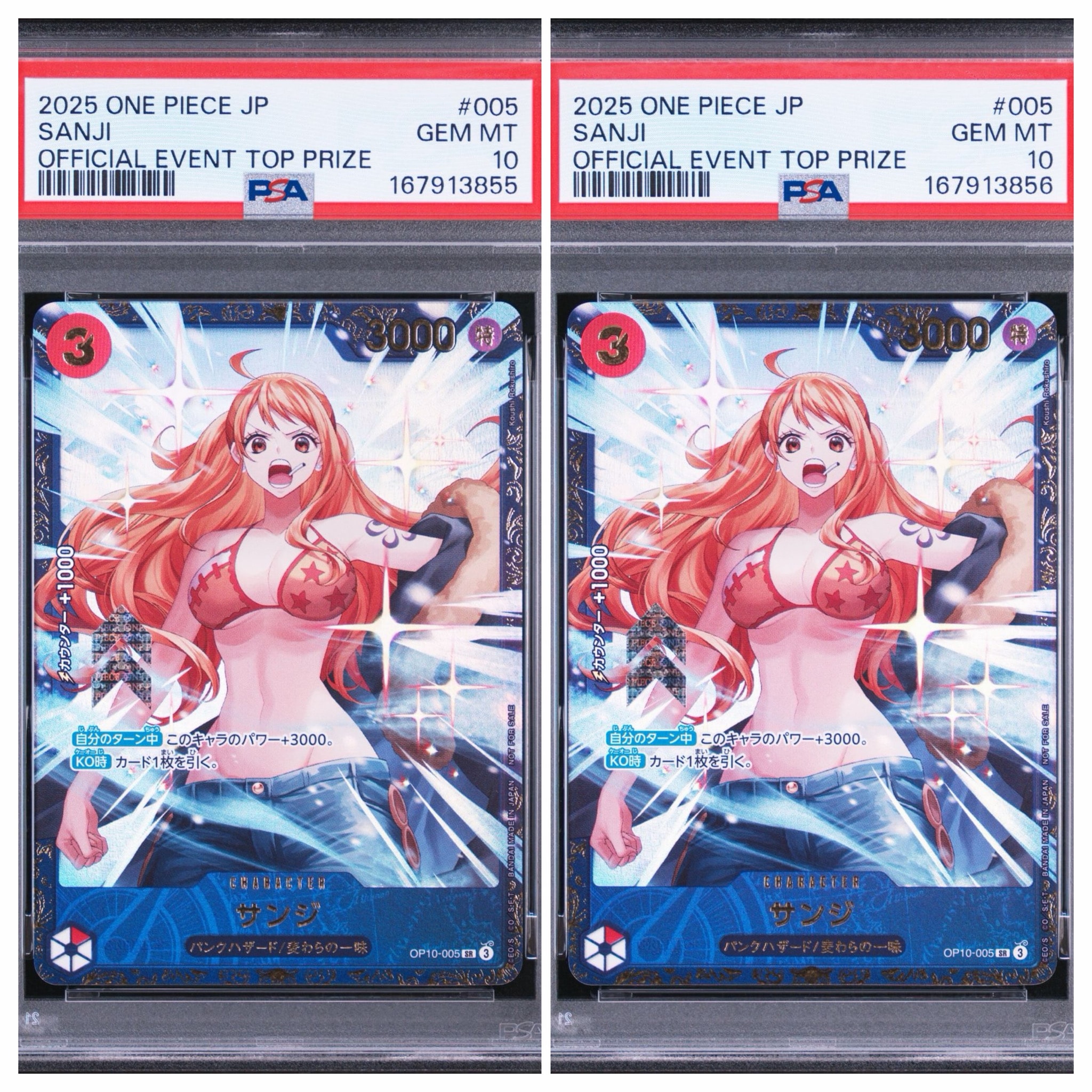 PSA10】サンジ SR :優勝記念品 [OP10-005](プロモーションカード