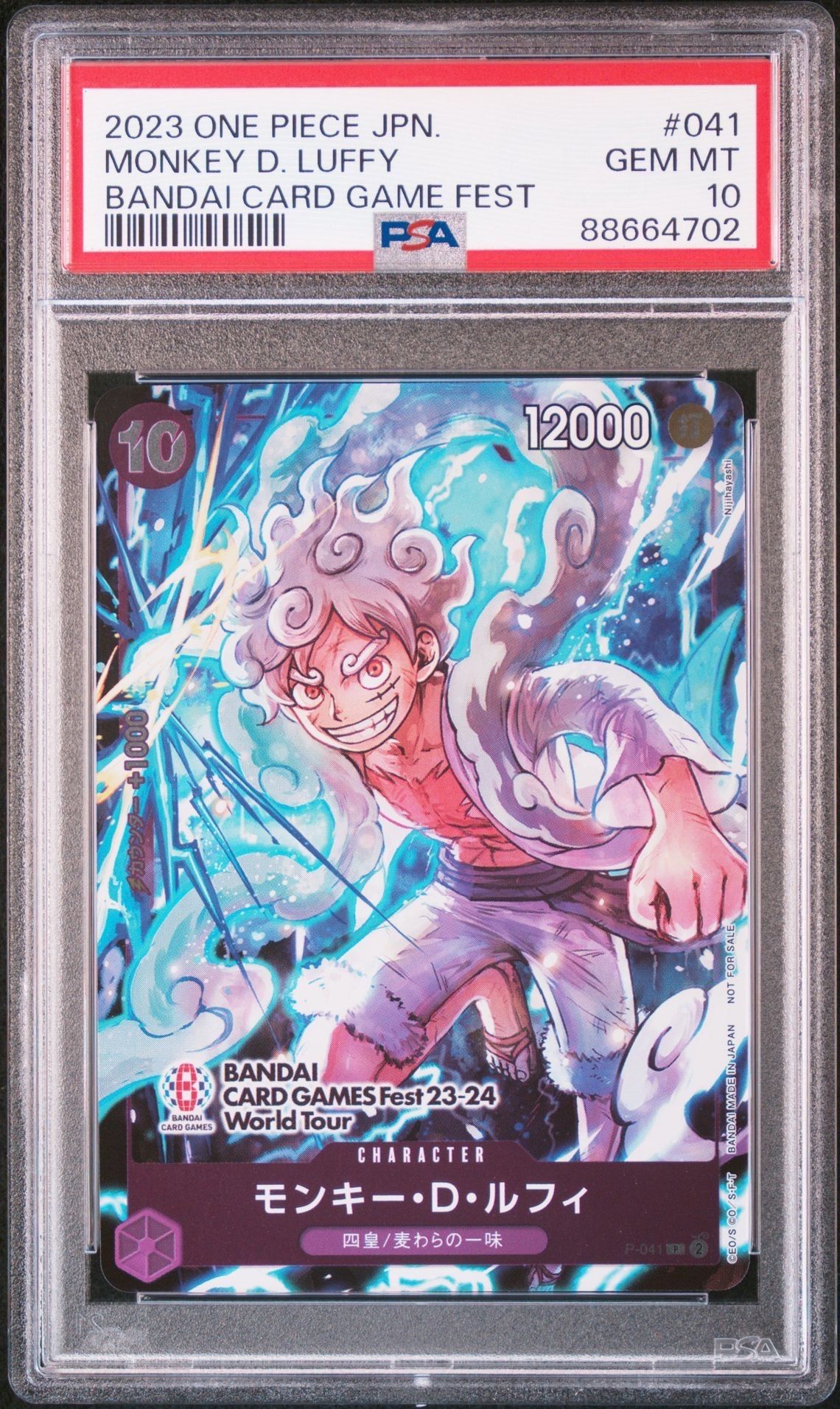 モンキー・D・ルフィ P [P-041] (BANDAI CARD GAMES Fest23-24 World Tour)