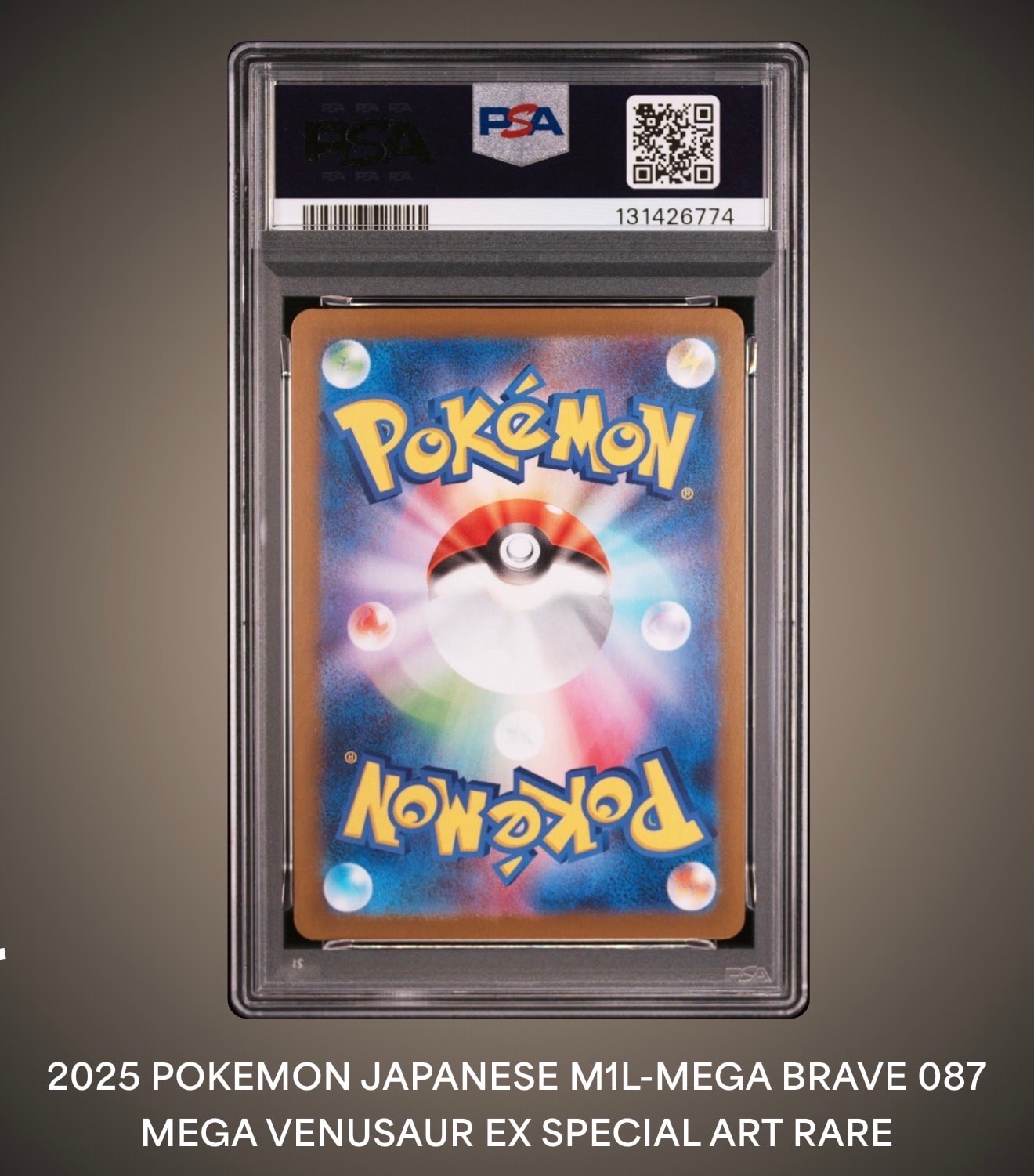 PSA10】メガフシギバナex SAR [M1L 087/063](拡張パック「メガブレイブ