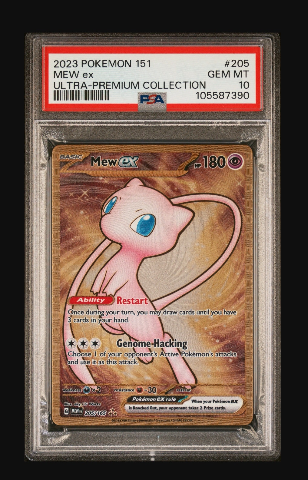 ミュウex HR [MEW EN 205/165]【英語版】(スカーレット&バイオレット「151 ウルトラプレミアムコレクション メタルカード」)