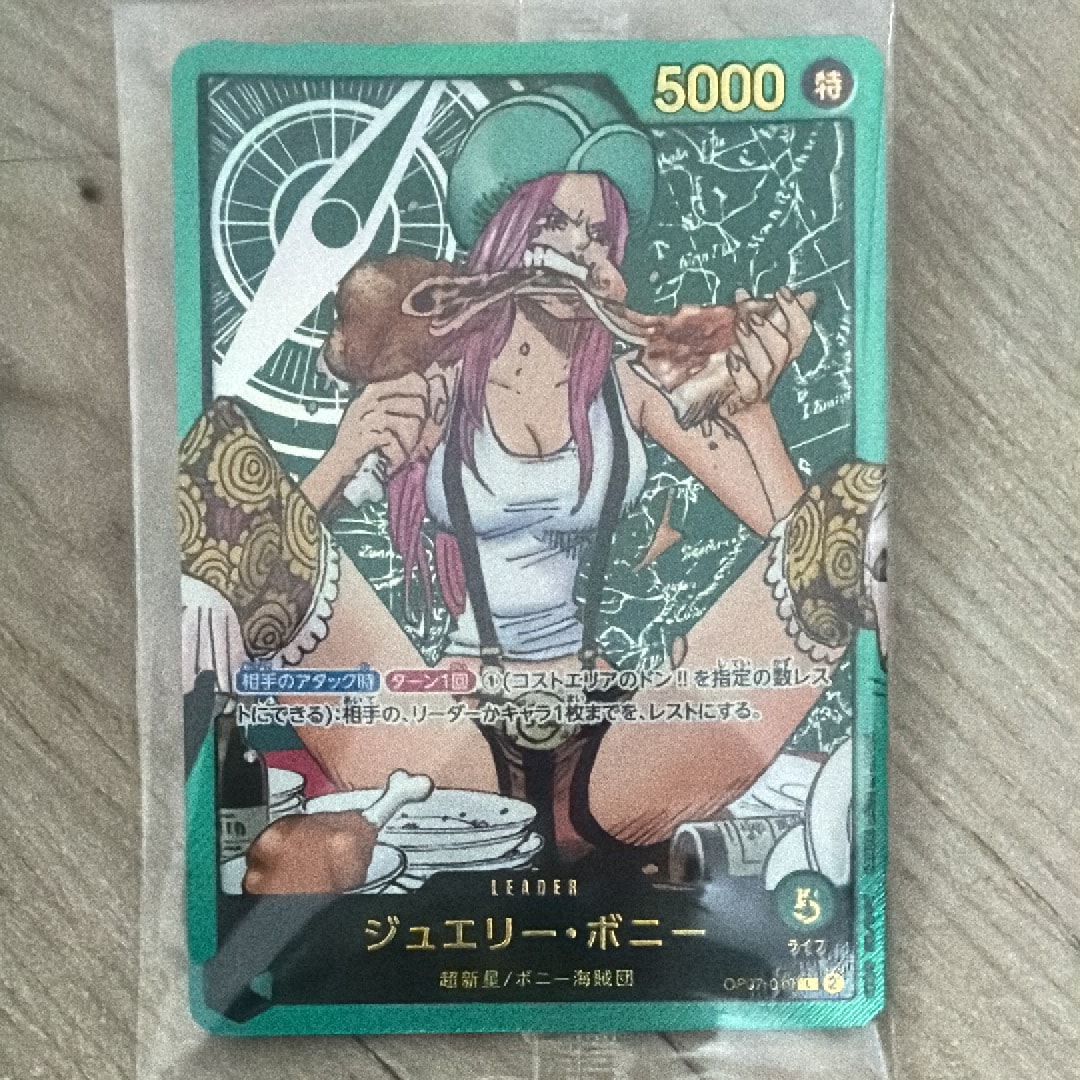 PSA10】ジュエリー・ボニー L [OP07-019](プロモーションカード「週刊