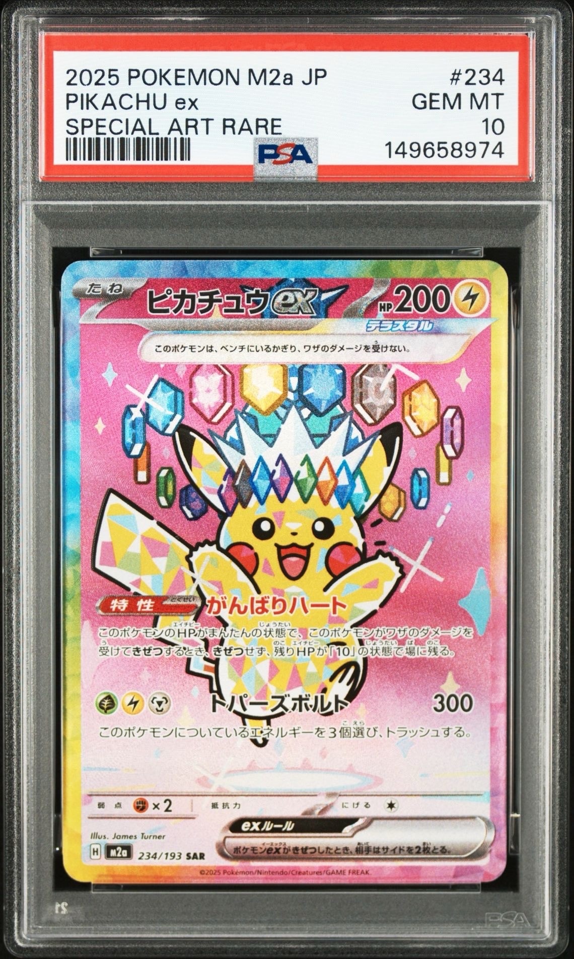 PSA10】ヨコハマのピカチュウ: プロモ[SM-P 283](プロモーションカード