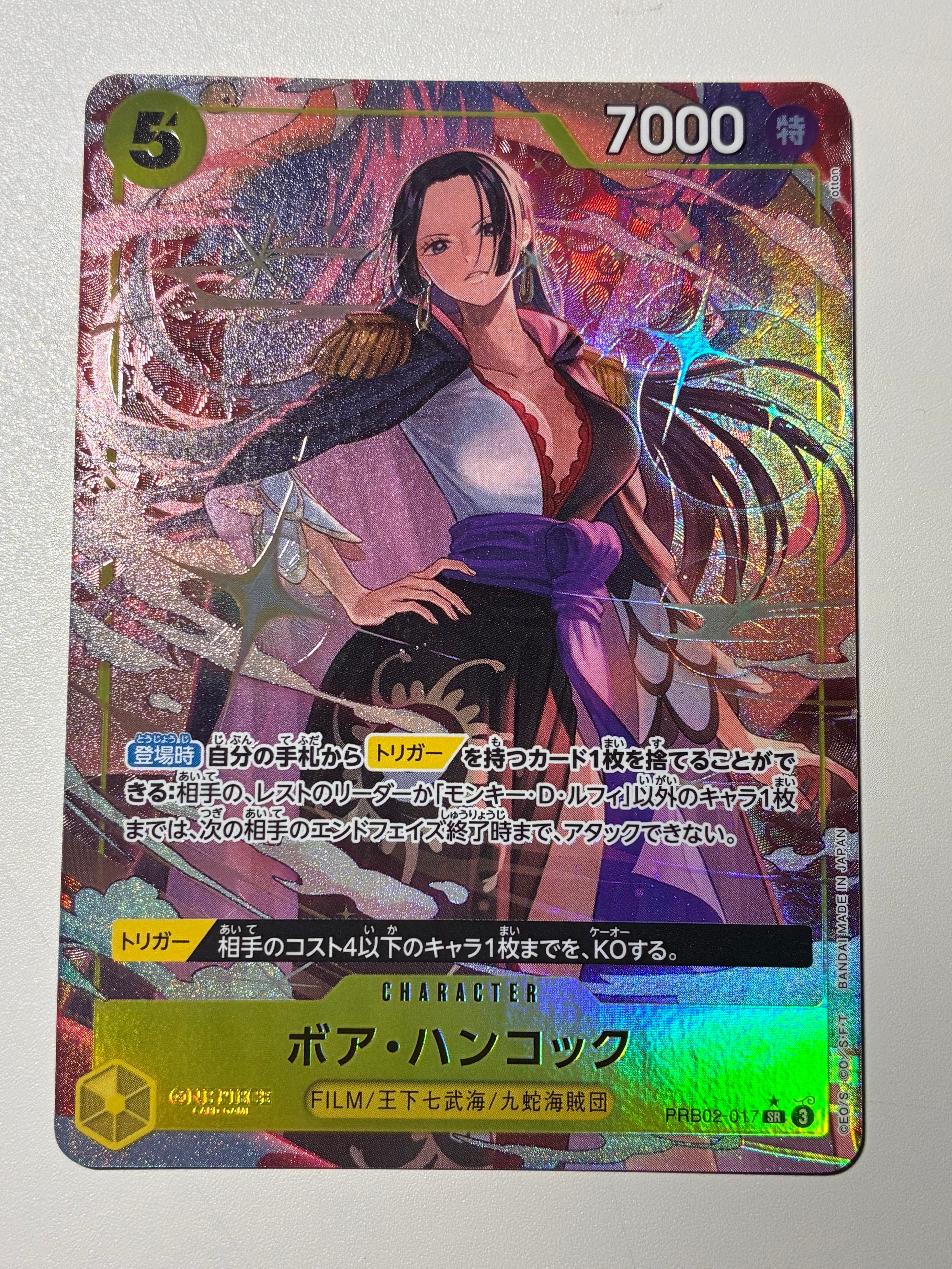Boa Hancock SR-P [PRB02-017](Premium Booster "One Piece Card The Best vol.2")