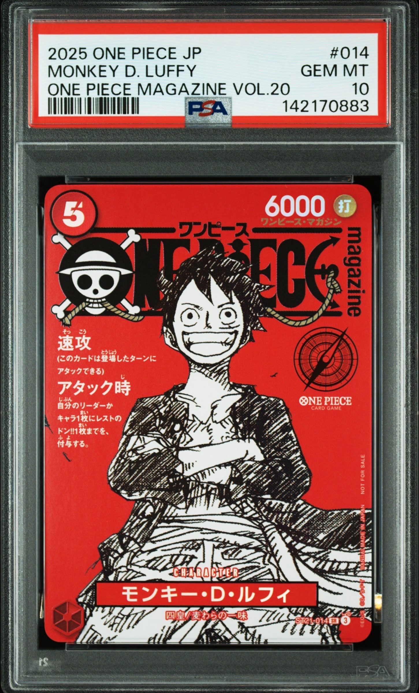 PSA10】モンキー・D・ルフィ P [P-041] (BANDAI CARD GAMES Fest23-24