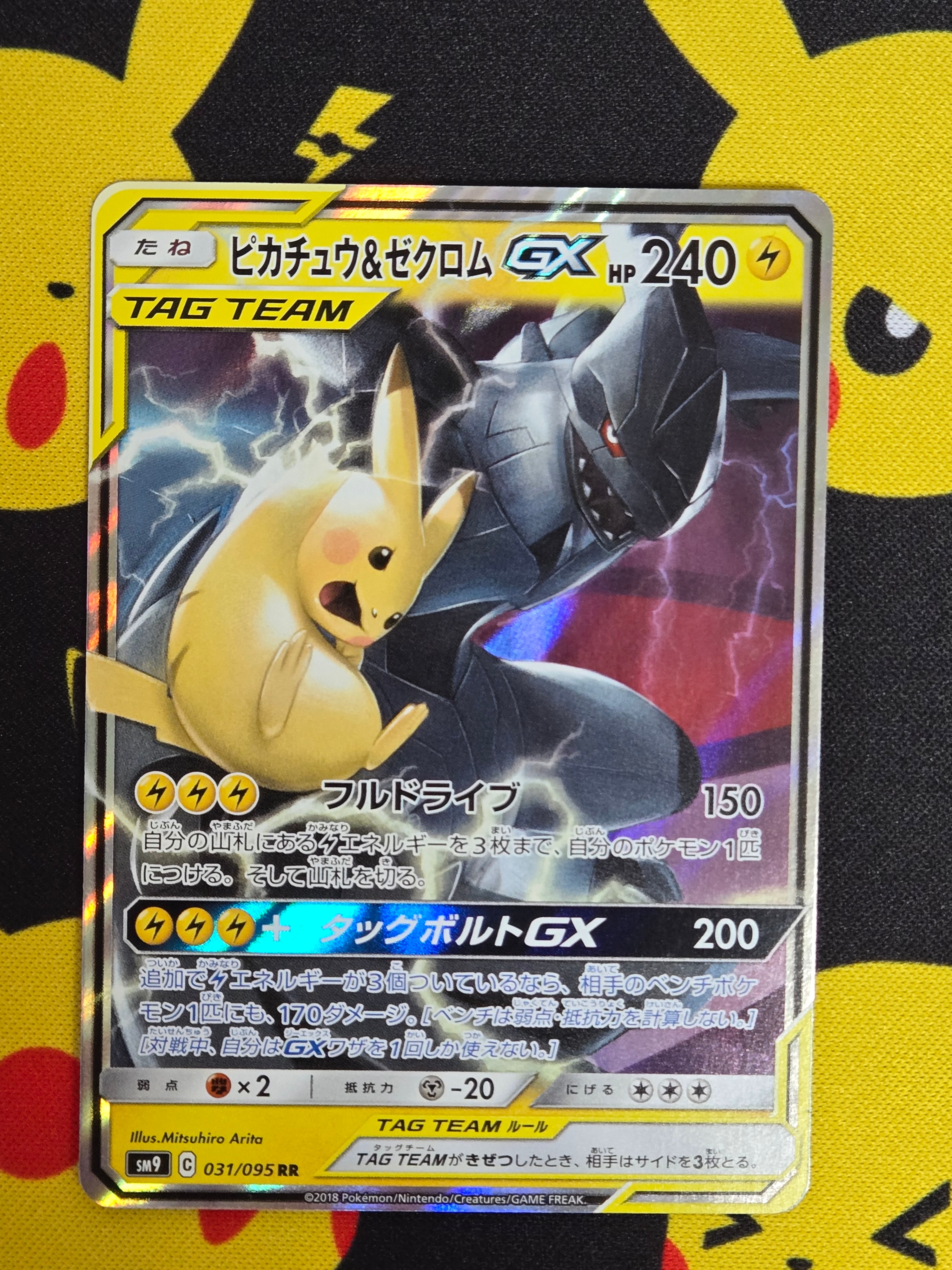 PSA10】リザード AR[SV2a 169/165](強化拡張パック「ポケモンカード151