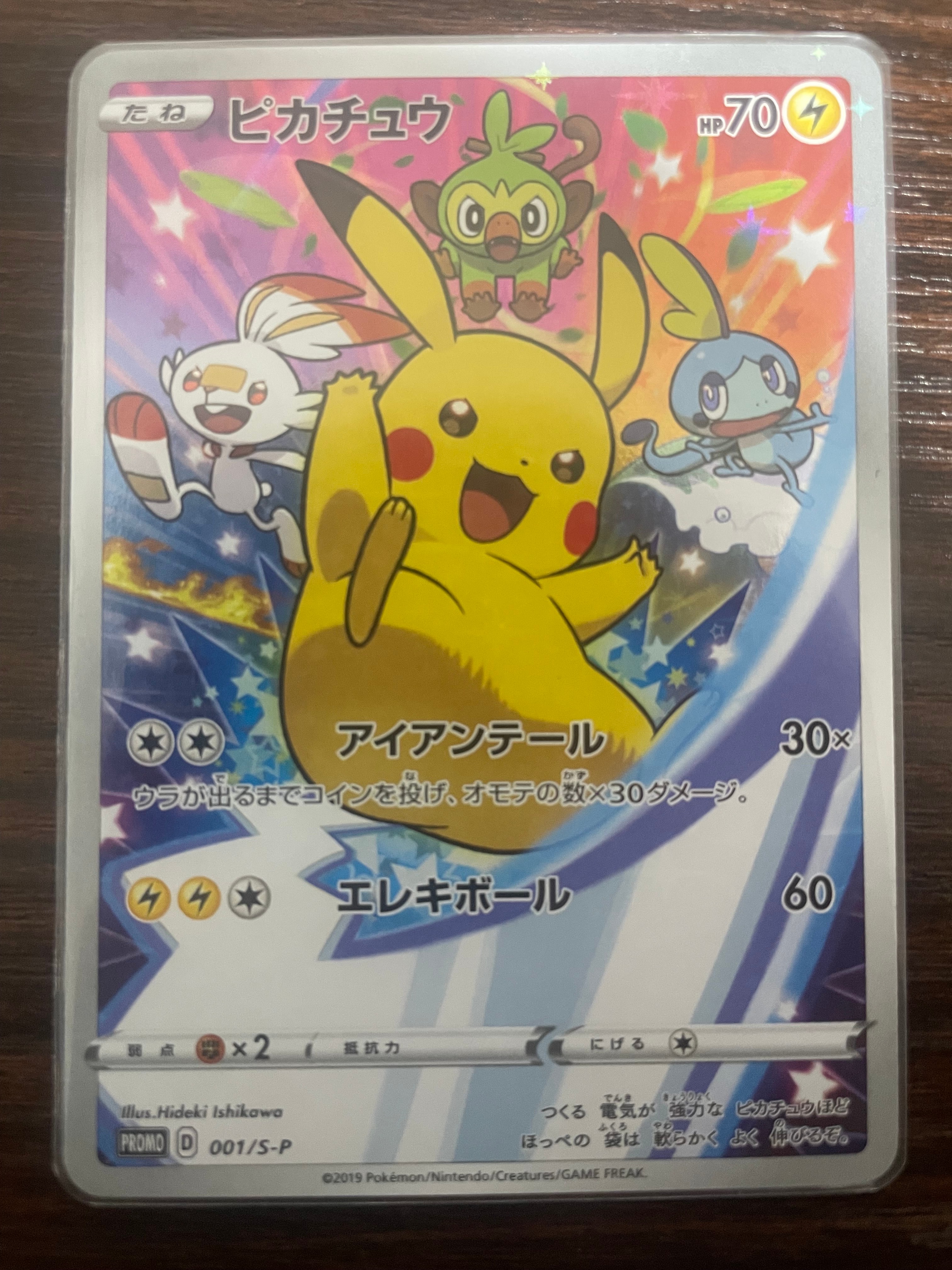 グレイシアEX SR :1ED [XY10 079/078](拡張パック「めざめる超王」)の