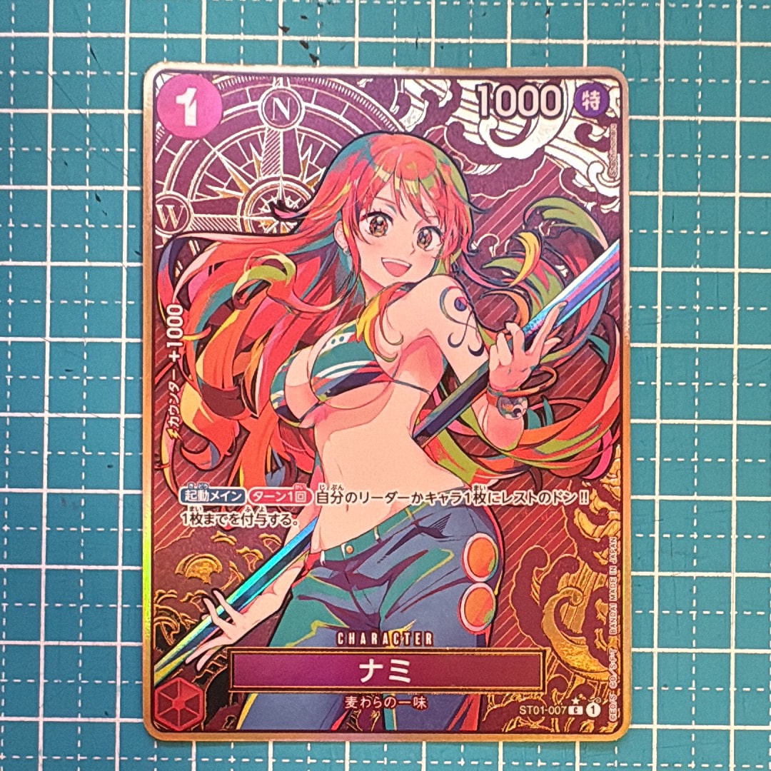 ナミ C-P [ST01-007](プレミアムブースター「ONE PIECE CARD THE BEST ストレージボックスセット」)