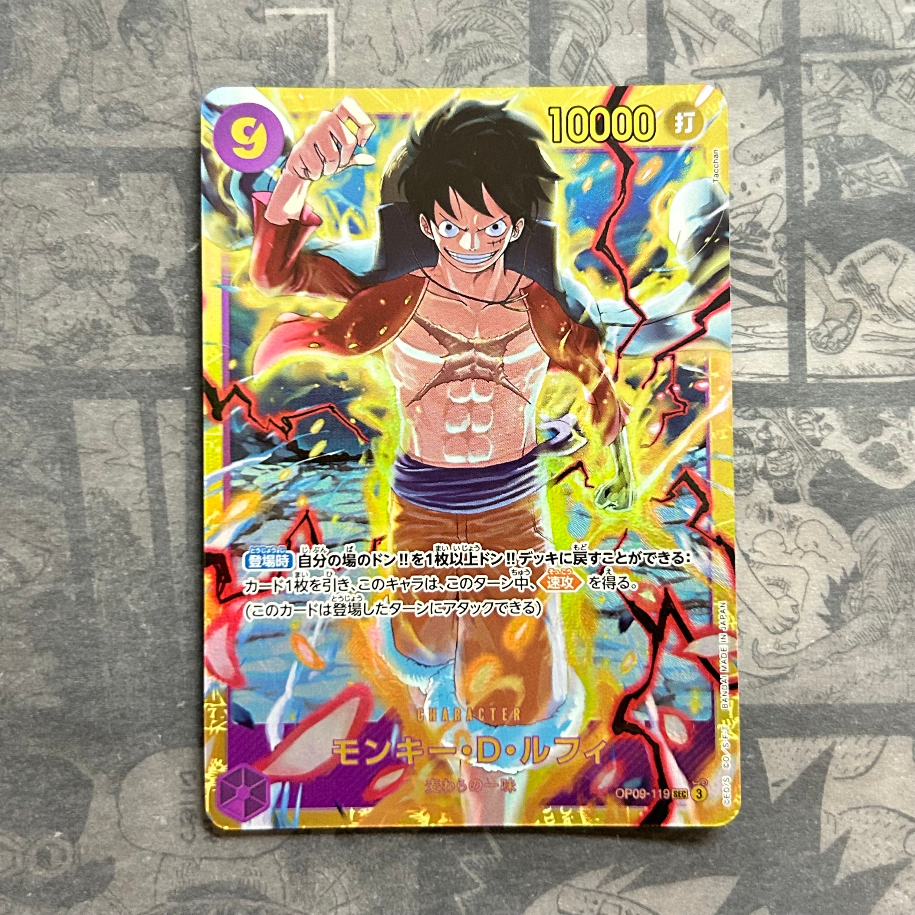 PSA10】モンキー・D・ルフィ SEC [OP09-119](プロモーションカード