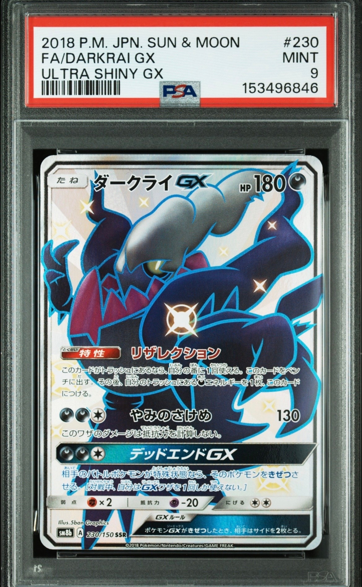 ジラーチ R :1ED [XY6 035/078](拡張パック「エメラルドブレイク」)の