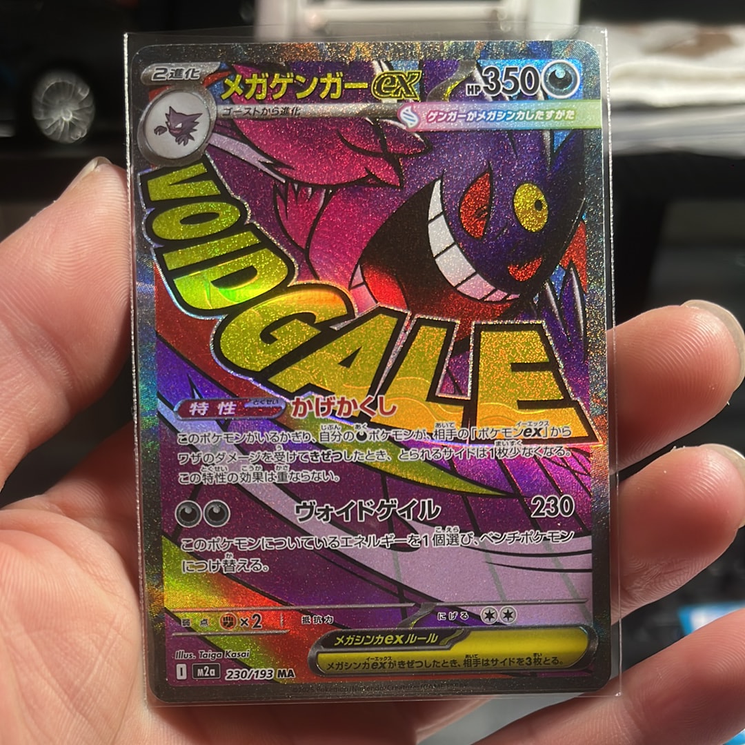 【PSA10】サンダース nagabaプロモ PSA10】 サンダース 《YU NAGABA》 (プロモ) {064/SV-P} [SV] - magi