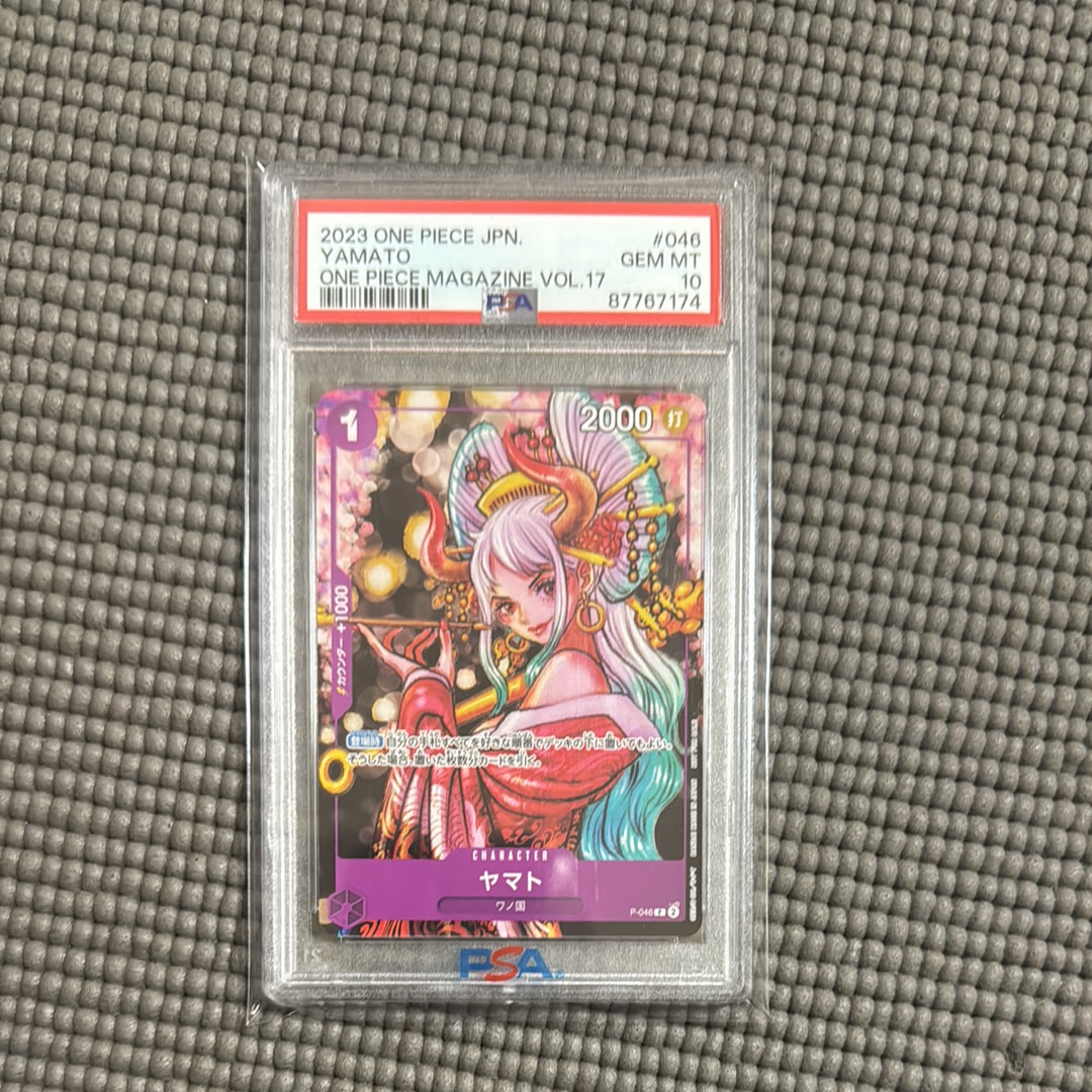 ヤマト P [P-046] (ONE PIECE magazine Vol.17)