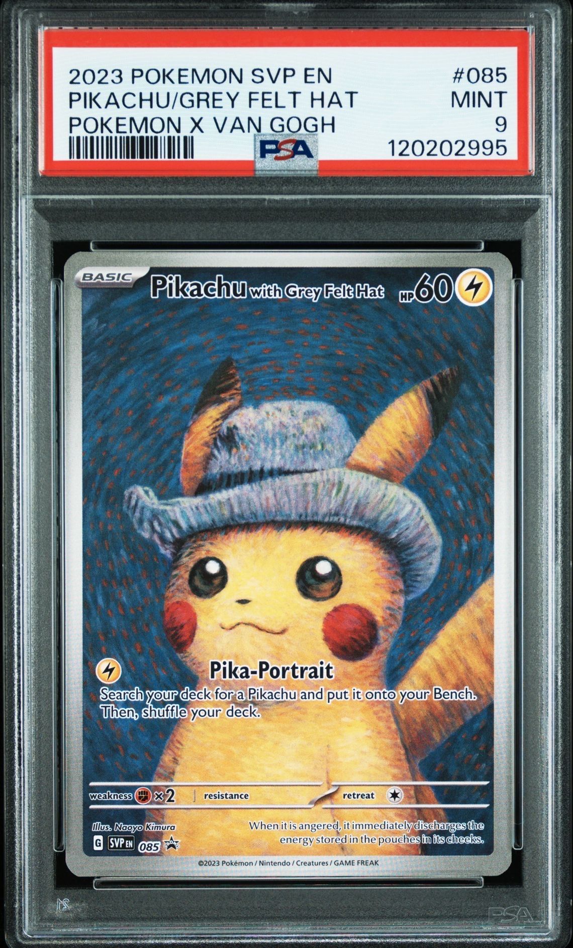 ピカチュウ : プロモ [SVP EN 085](「ゴッホ展」 プロモーションカード「SVP EN」) 【英語版】