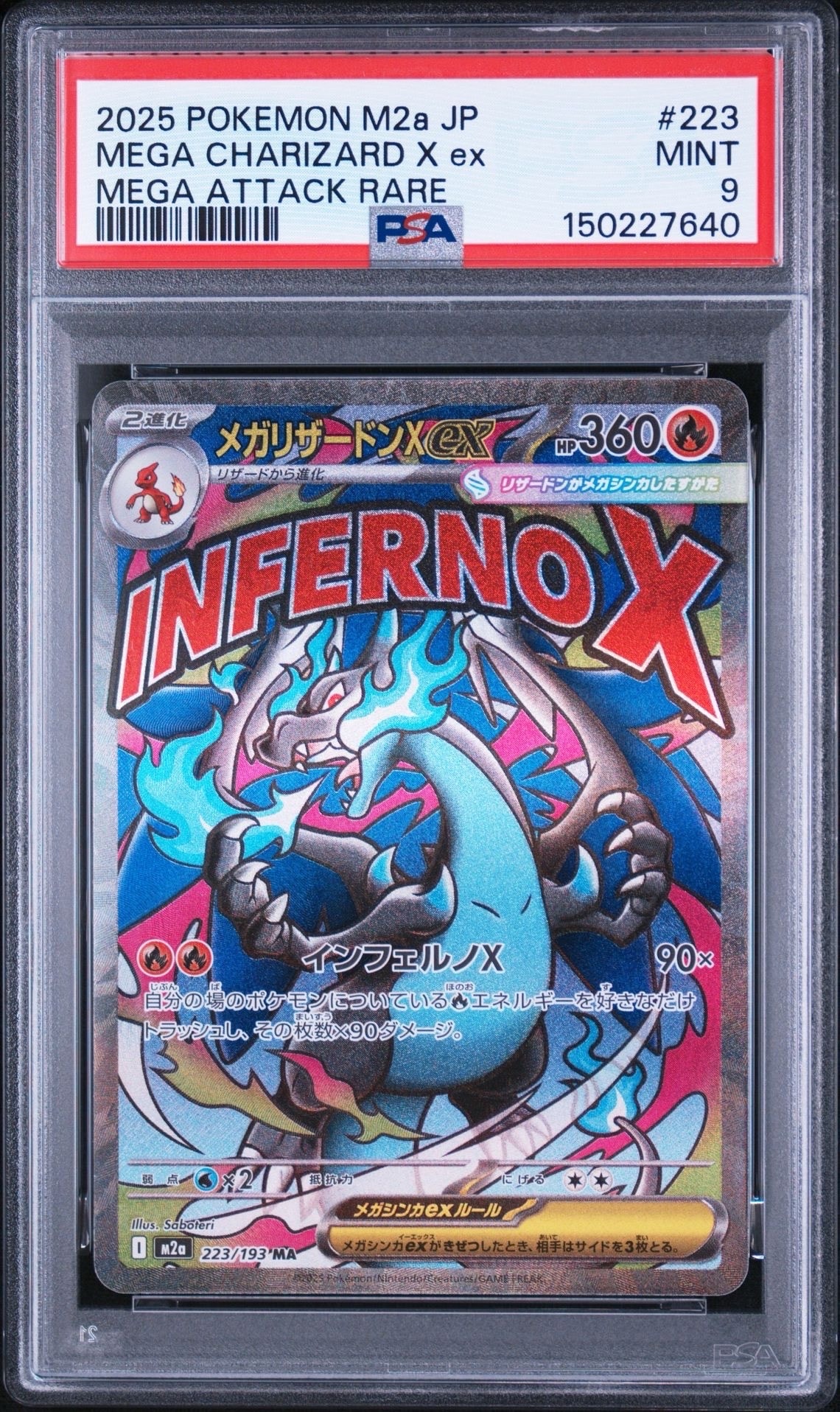 カトレア SR[S6K 080/070](拡張パック「漆黒のガイスト」)の新品/中古