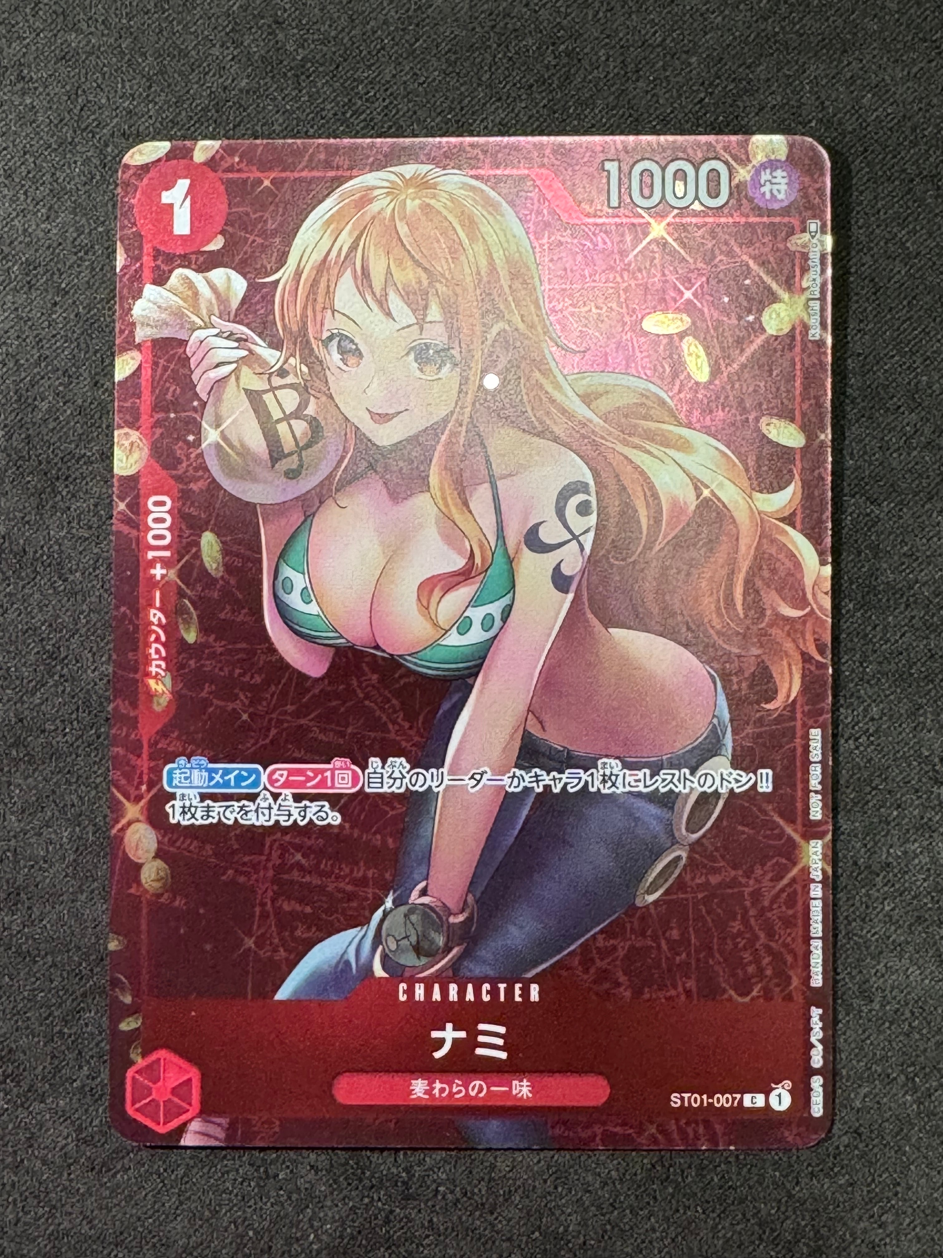 ナミ P [ST01-007]  (スタンダードバトル 優勝記念品)