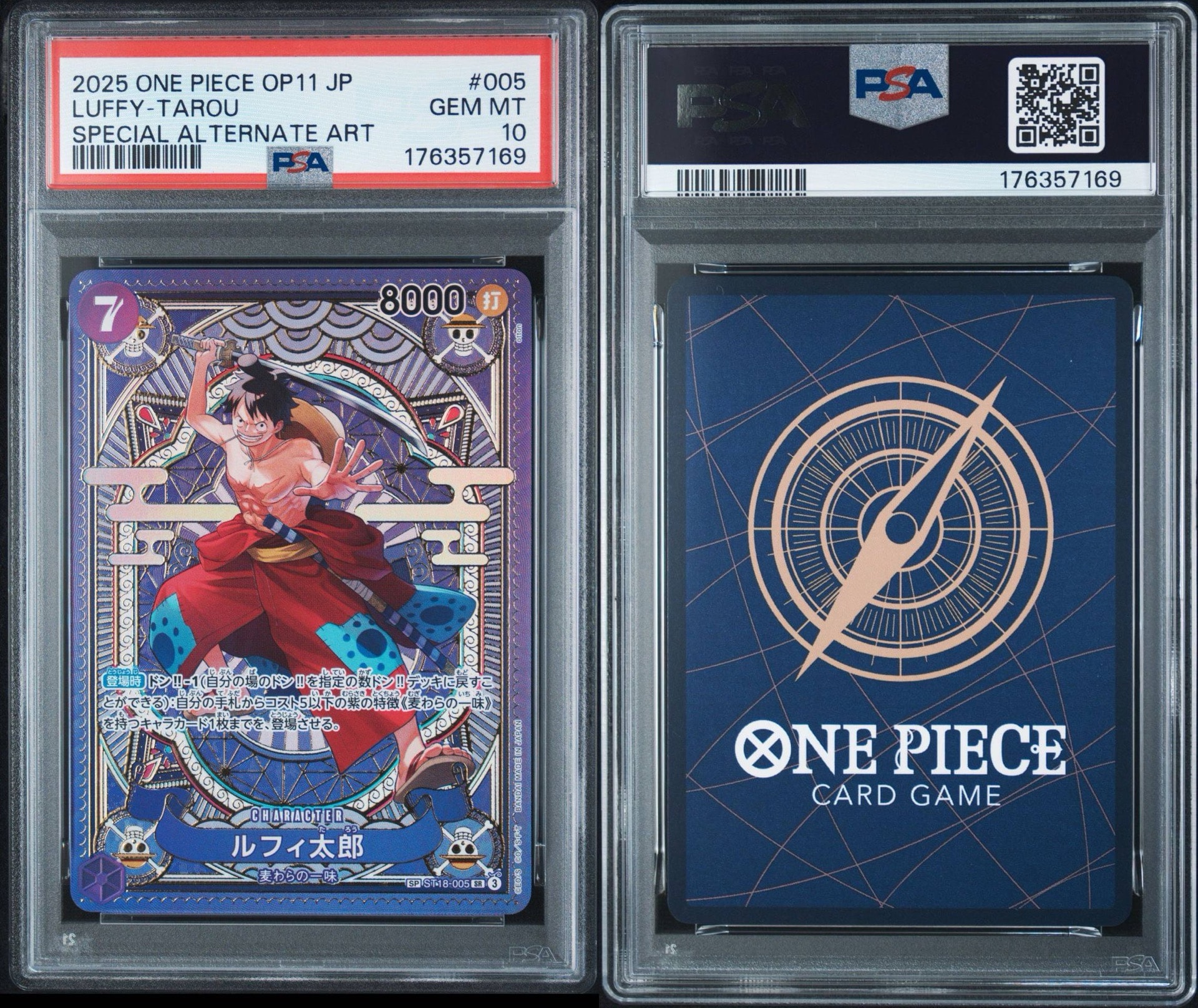 PSA10】ルフィ太郎 SR-SPC [ST18-005](ブースターパック「神速の拳