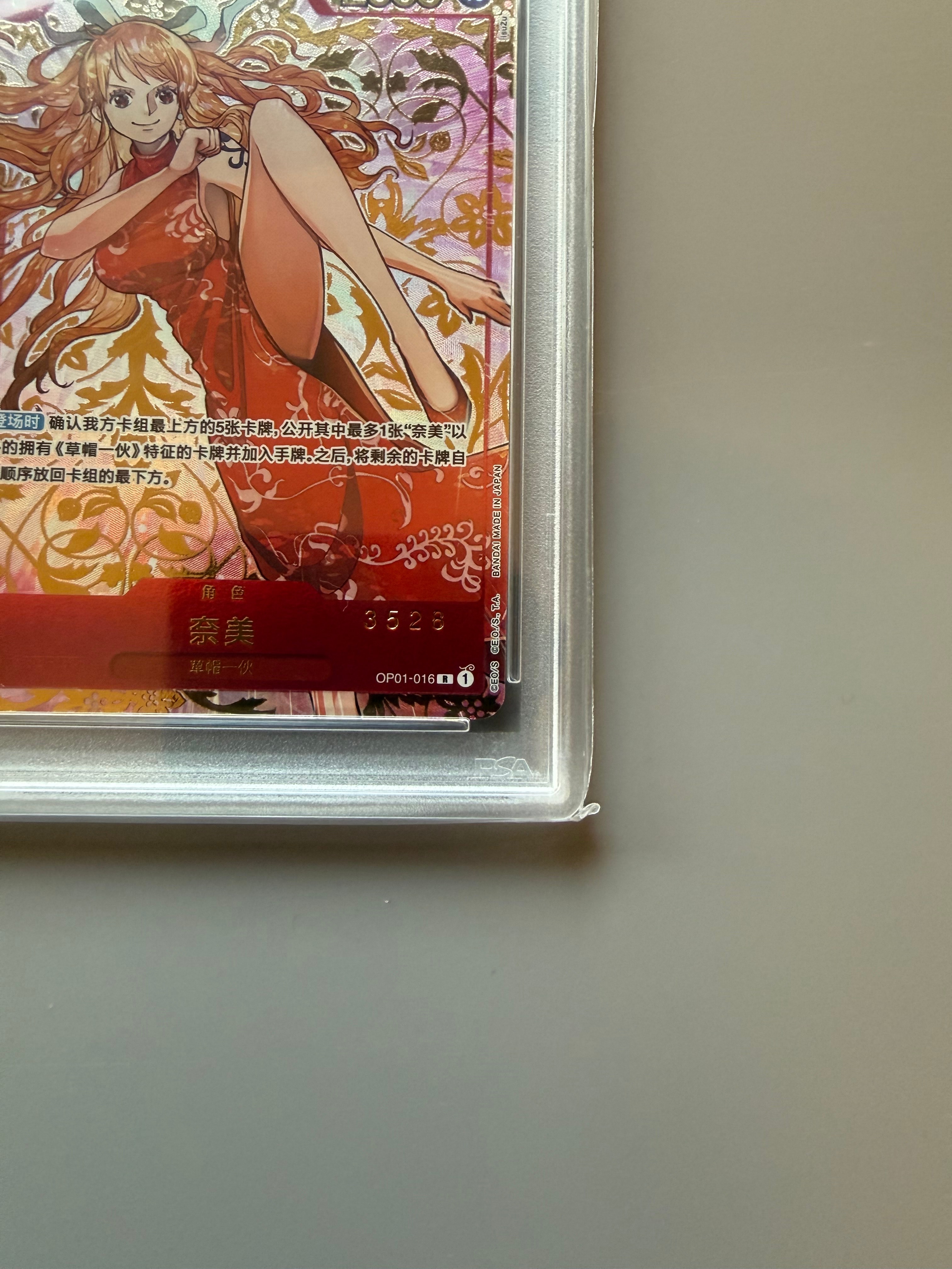 namiさま　専用 PSA 10]Nami [OP01-016] [CHN] (1st Anniversary set) | SNKRDUNK