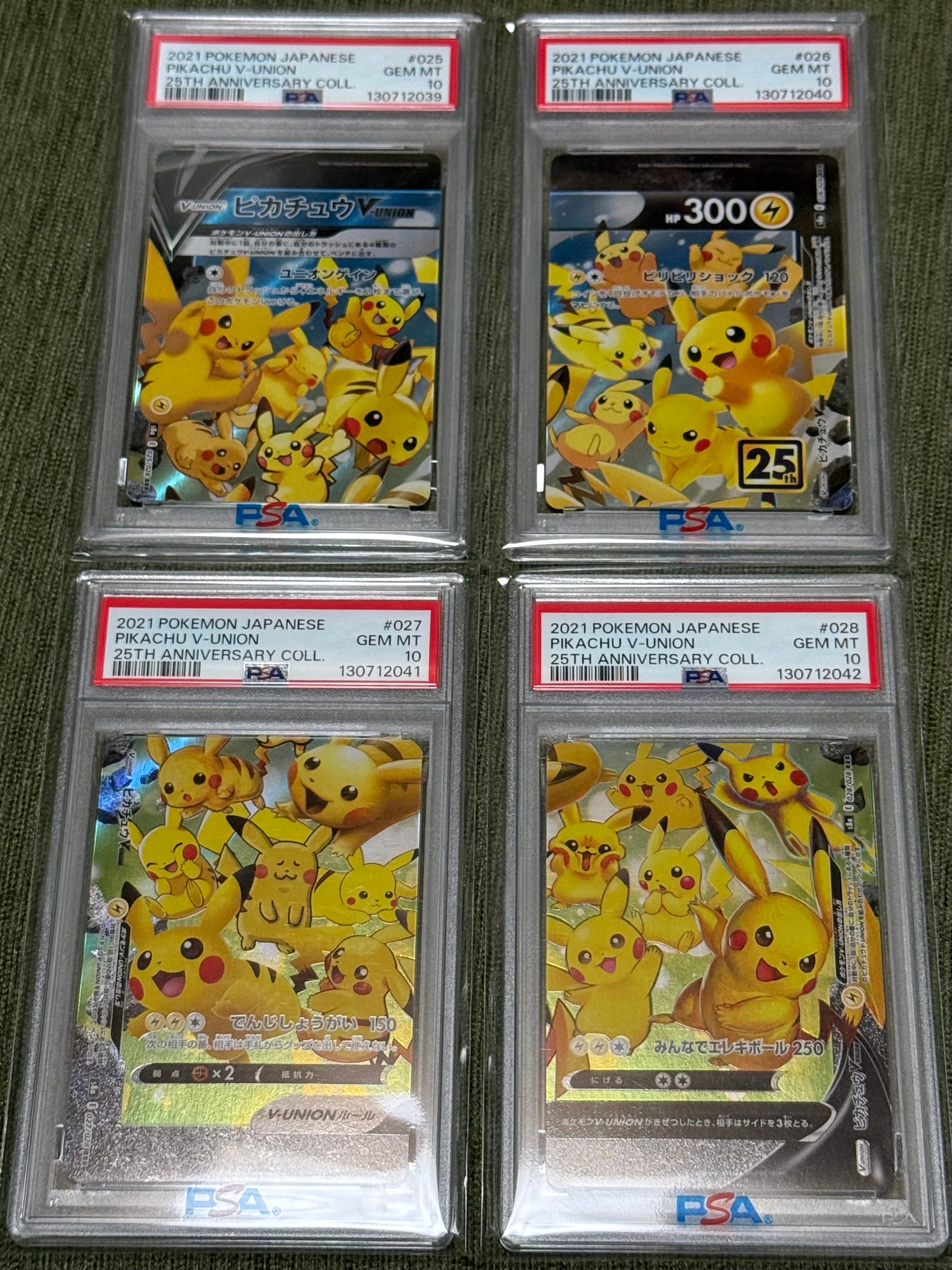 ピカチュウV-UNION RRR[s8a 025-028/028](拡張パック「25th アニバーサリーコレクション」)
