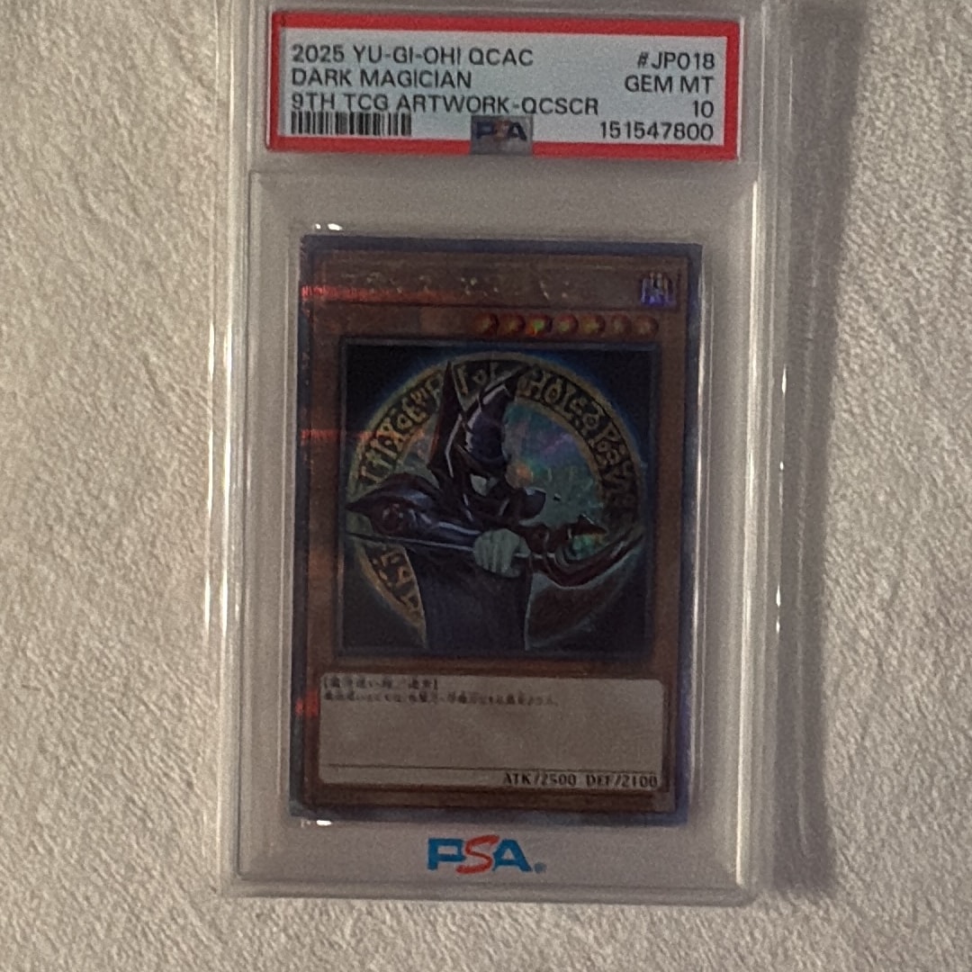 PSA10】ブラック・マジシャン 25th SE [QCAC-JP018](クォーター