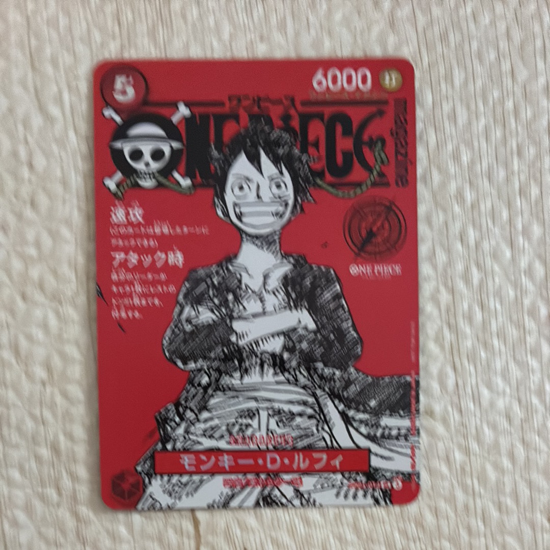 モンキー・D・ルフィ SR [ST21-014](プロモーションカード「ワンピースマガジン 特集 週刊少年ジャンプとワンピース 020」)