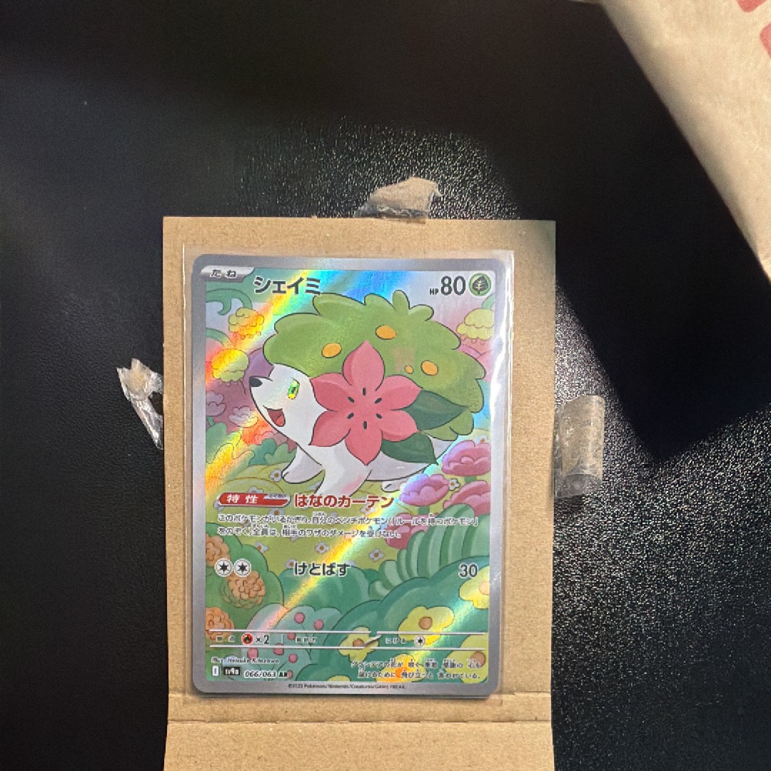 PSA10】シェイミ AR [SV9a 066/063](強化拡張パック「熱風のアリーナ