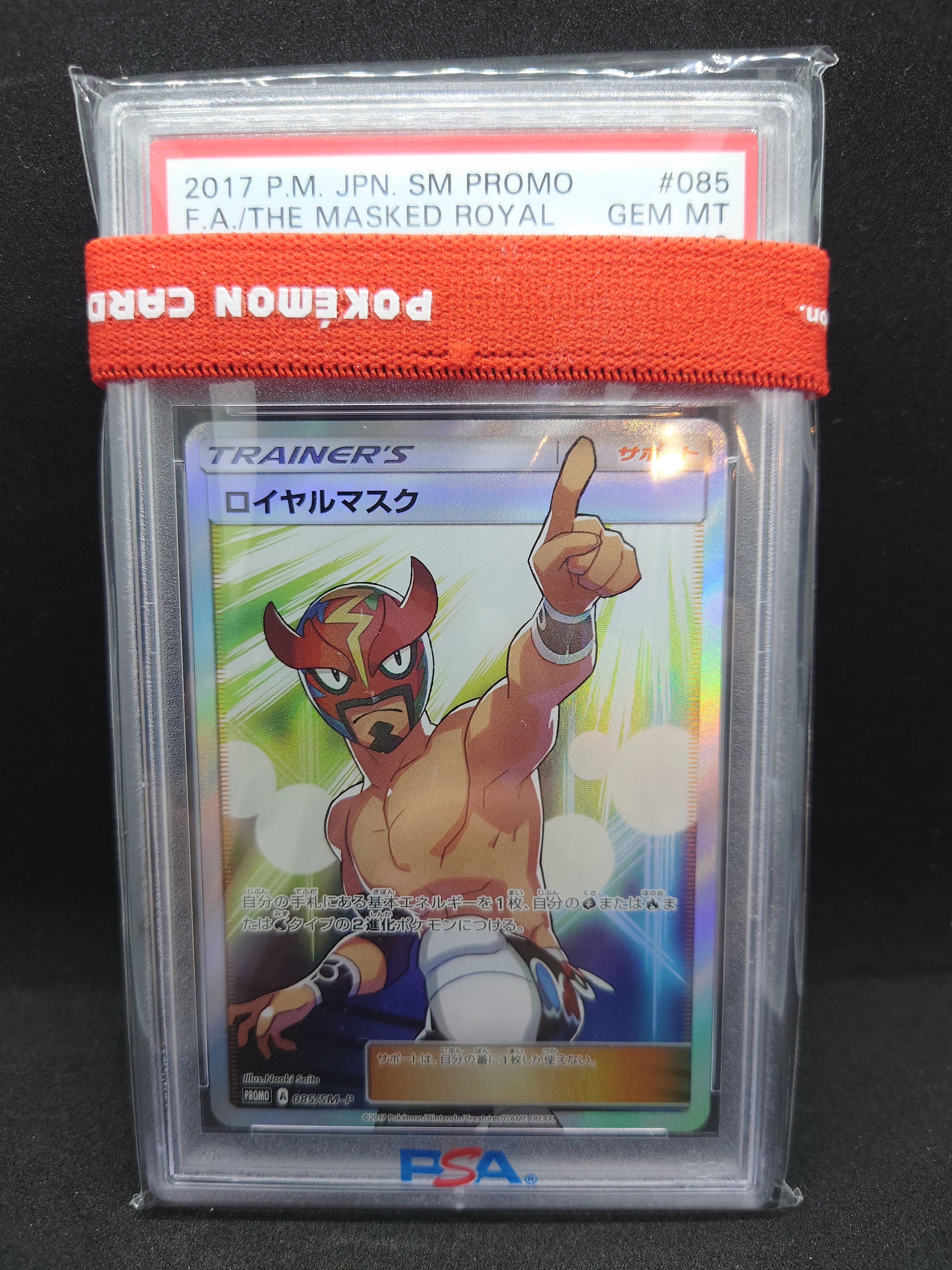 ミュウ☆δ-デルタ種 ◇: 再販[PCG9 015/068](拡張パック「さいはての