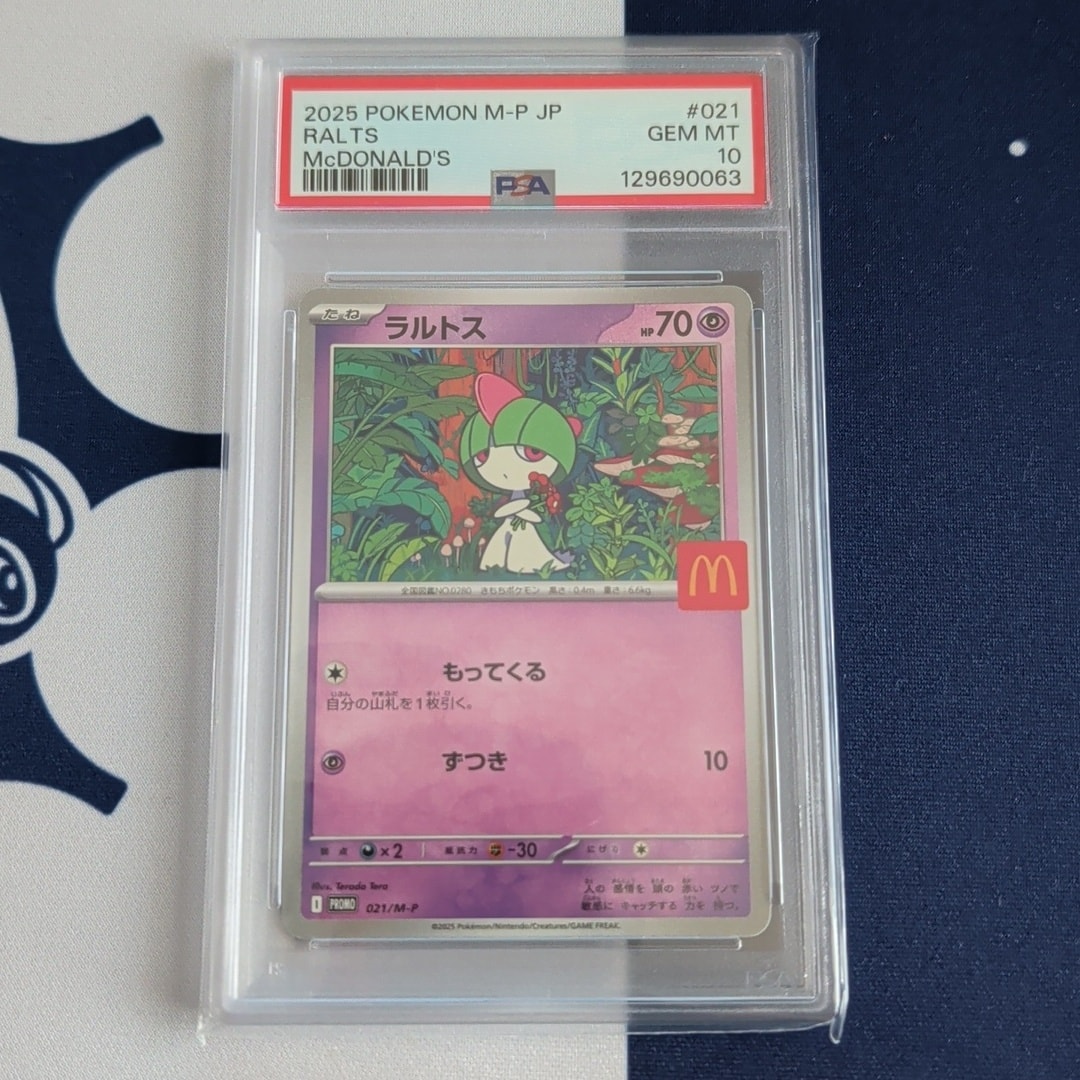 ラルトス P [M-P 021](プロモカードパック「マクドナルド ハッピー