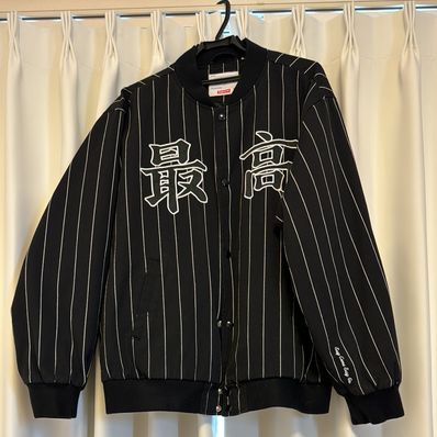 Supreme Pinstripe Varsity Jacket "Black"