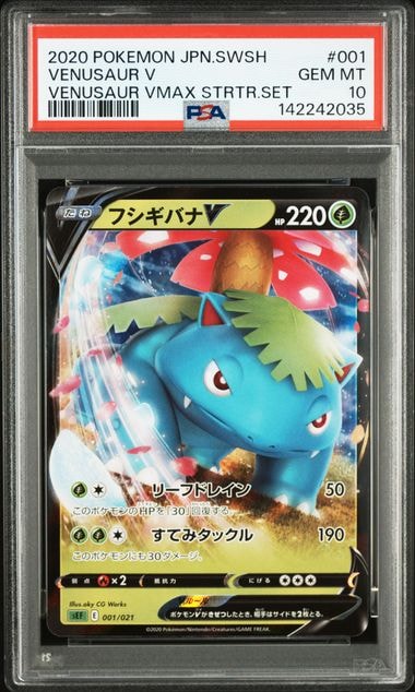 ミュウ TAG TEAM GX スターターデラックスセット プロモ イベルタル ミュウ：TAG TEAM GX スターターデラックスセット PROMO SM-… - メルカリ
